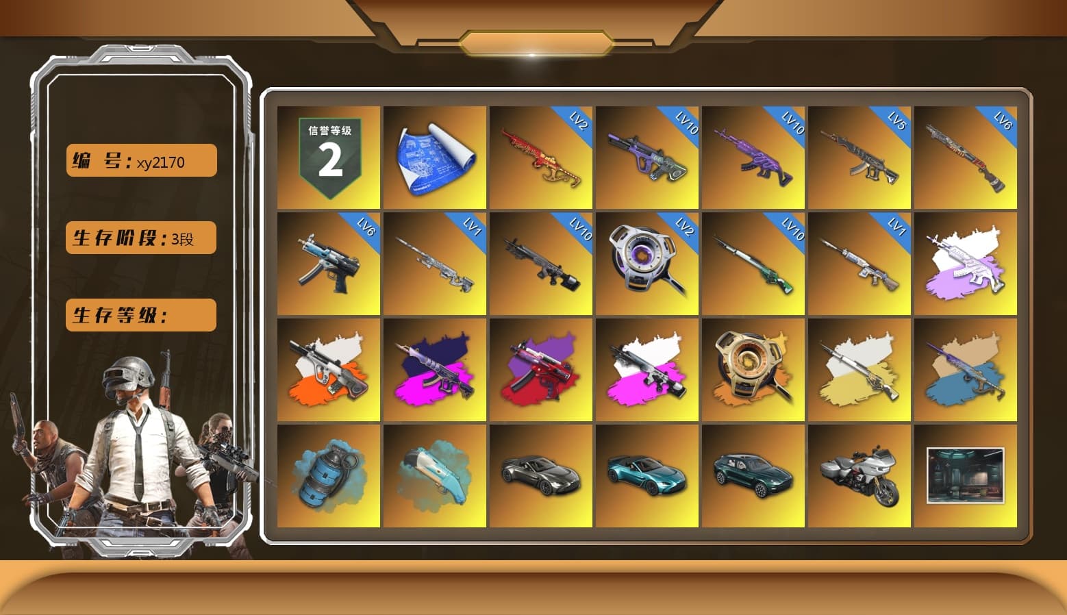 Medusa — Beryl M762 (Gray Purple), Neon Dream - AUG (White Orange), Demon's Touch - ACE32 (Purple Fuchsia), Obscura - Mk12 (Silver Fuchsia), Void — Pan (Yellow Orange), Cosmic Caliber - Kar98k (White Yellow), Yule Sleigh - Mini14 (Gold Blue), Azure Smoke Grenade, «V12 Vantage Roadster» Sports Car, «V12 Vantage Roadster (Luxe)» Sports Car, «DBX707» SUV, Aespa, Harley Quinn's Hair, "CVO™ Road Glide® ST" Motorcycle, «DBX707» SUV, Sideshow Bear Feet, Dorian - 1