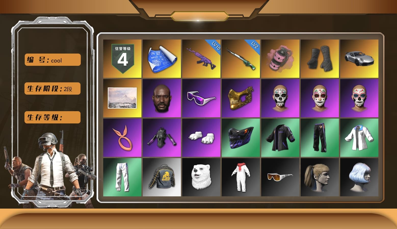 Pink Smoke Grenade, Duncan's Infiltrator Handwraps, «911 Carrera GTS» Sports Car, Jonathan Kamau, Snow Glasses, PGC 2021 Contingent Chaos Mask, Polar Bear Feet, Harley Quinn's Hair, XingHun's Tiger Strike Jacket, XingHun's Tiger Strike Pants, Sha Wujing's Shorts, StreamerOne, Full Autumn — M416, Blue Thunder Gloves - 1