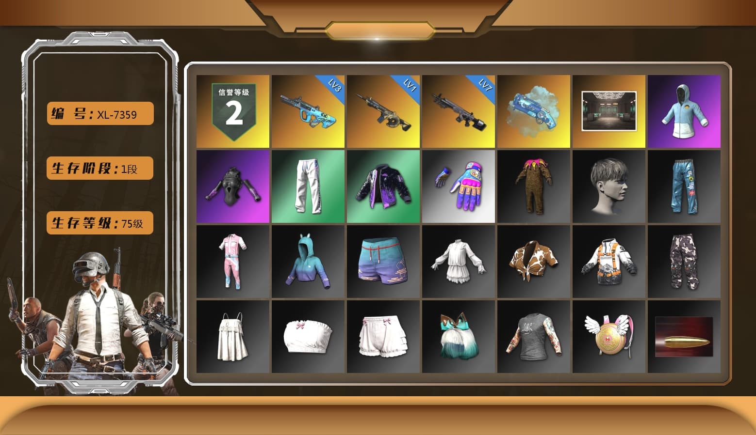 Blue Magical Mist — M79, Ryan the Lion Hoodie, XingHun's Tiger Strike Pants, Sideshow Bear Feet - 1
