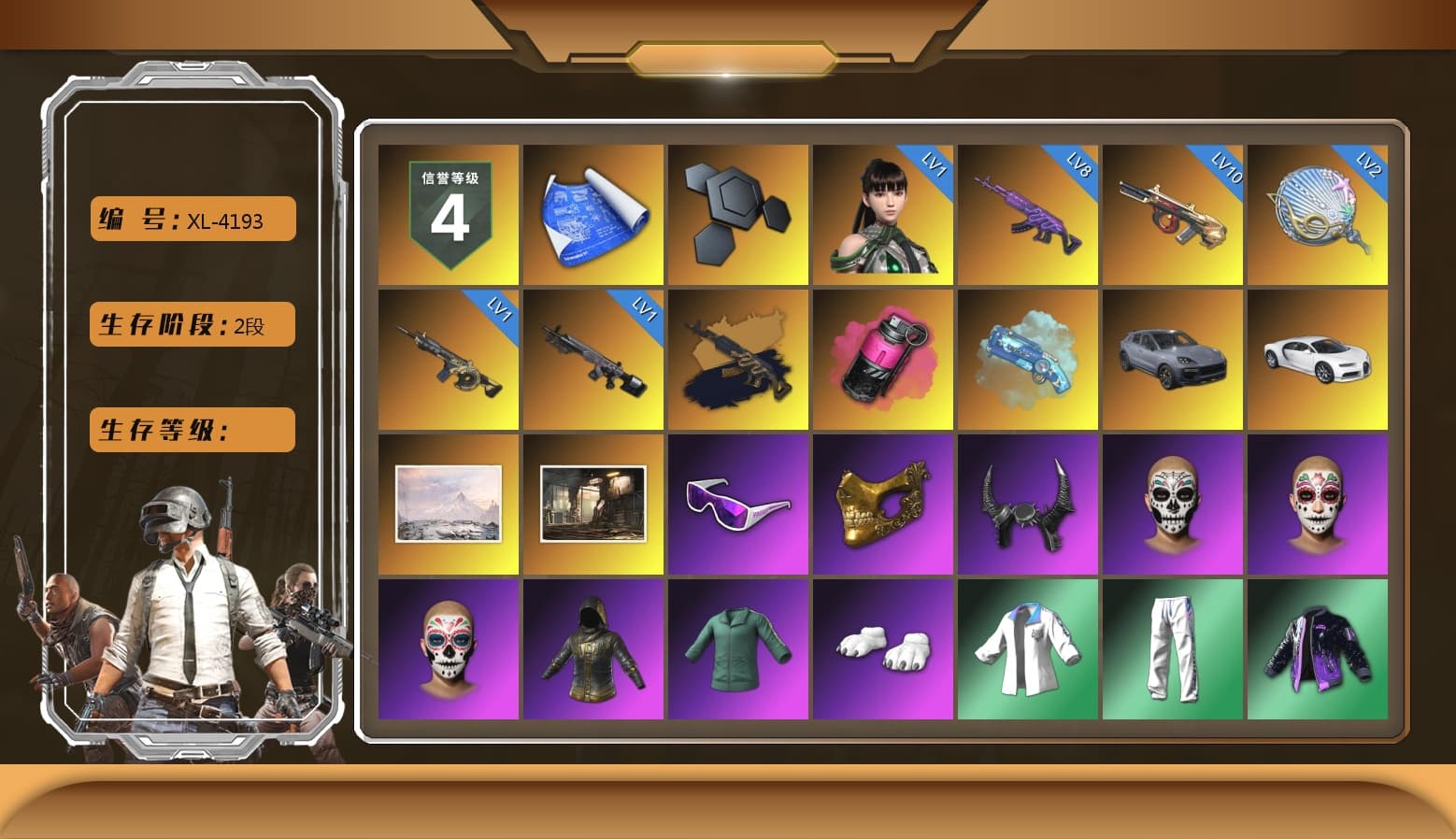 Medusa — Beryl M762 (Gold Charcoal), Magenta Smoke Grenade, Blue Magical Mist — M79, «Cayenne Turbo GT» SUV, «Chiron» Sports Car, Snow Glasses, PGC 2021 Contingent Chaos Mask, Demon Biker Horns, Polar Bear Feet, Harley Quinn's Hair, XingHun's Tiger Strike Jacket, XingHun's Tiger Strike Pants, Exquisite Pants, Sha Wujing's Shorts, Full Autumn — M416, Blue Thunder Gloves - 1