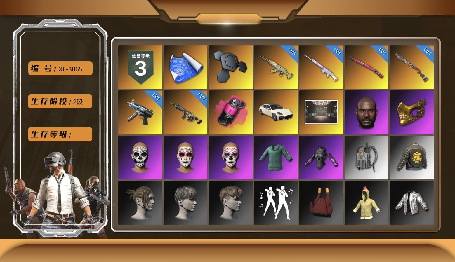 Magenta Smoke Grenade, «Panamera Turbo S» Sedan, Jonathan Kamau, PGC 2021 Contingent Chaos Mask, PKL 2019 Phase 2 Jacket, Sideshow Bear Feet, Sha Wujing's Shorts, StreamerOne, 2018 PUBG ALL-STAR T-shirt (Korean) - 1