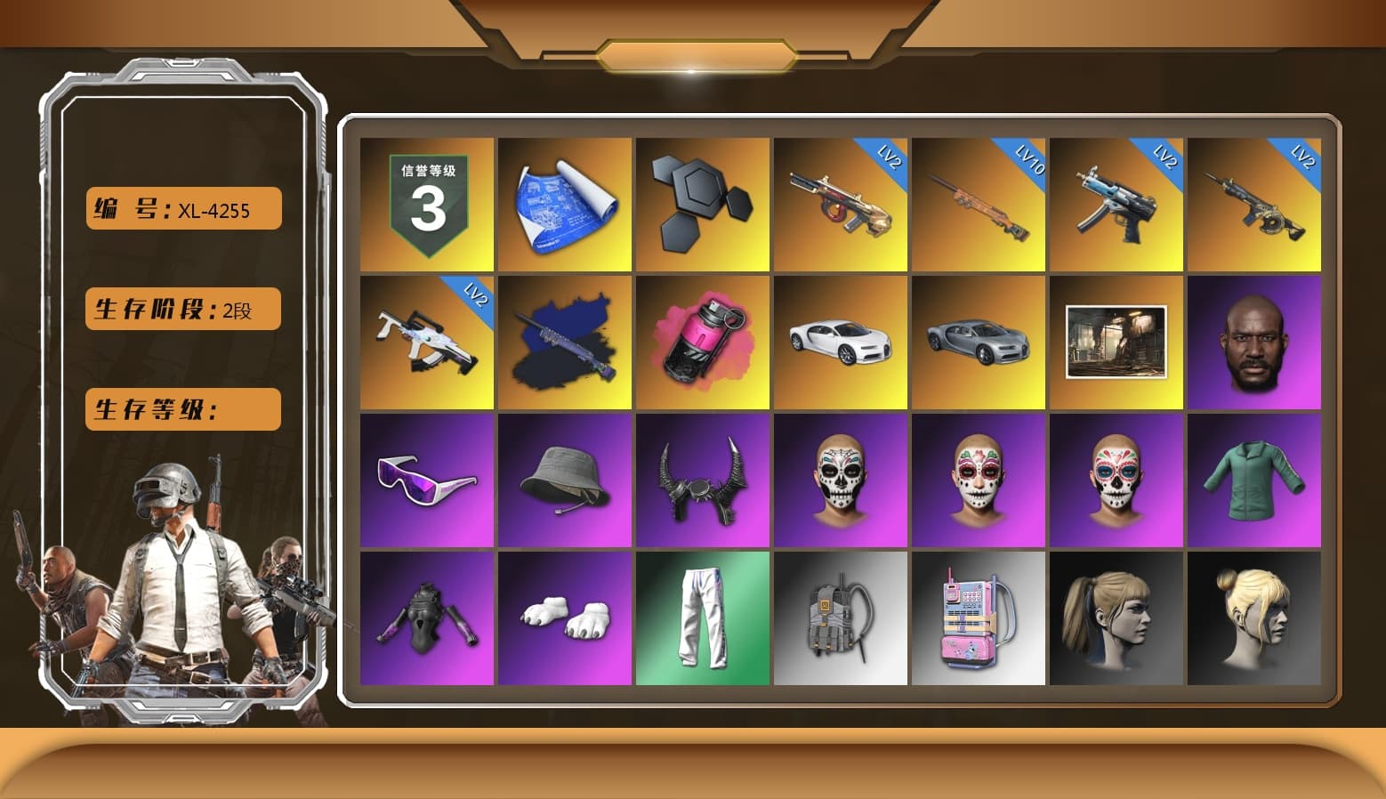 Final Serenade — M24 (Blue Black), Magenta Smoke Grenade, «Chiron» Sports Car, Jonathan Kamau, Snow Glasses, Demon Biker Horns, Polar Bear Feet, Harley Quinn's Hair, XingHun's Tiger Strike Pants, Sideshow Bear Feet, StreamerOne, DOUYU T-shirt - 1
