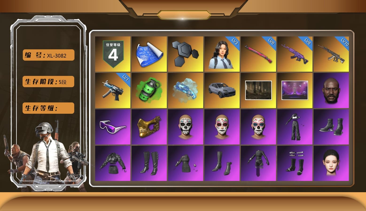 Emerald Smoke Grenade, Blue Magical Mist — M79, «Cayenne Turbo GT» SUV, Jonathan Kamau, Snow Glasses, PGC 2021 Contingent Chaos Mask, Polar Bear Feet, Aespa, PKL 2019 Phase 2 Jacket, StreamerOne, Full Autumn — M416, 2018 PUBG ALL-STAR T-shirt (Korean), Esports IGL Shirt, Esports Chicken Dinner Shirt - 1