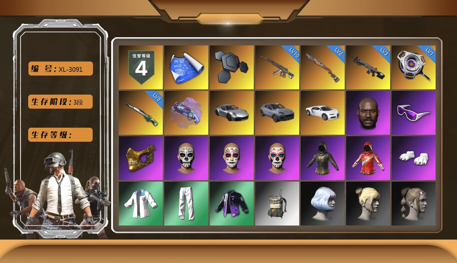 Purple Magical Mist — M79, «911 Carrera GTS» Sports Car, «Cayenne Turbo GT» SUV, «Chiron» Sports Car, Jonathan Kamau, Snow Glasses, PGC 2021 Contingent Chaos Mask, Polar Bear Feet, XingHun's Tiger Strike Jacket, XingHun's Tiger Strike Pants, Sha Wujing's Shorts, StreamerOne, Full Autumn — M416 - 1