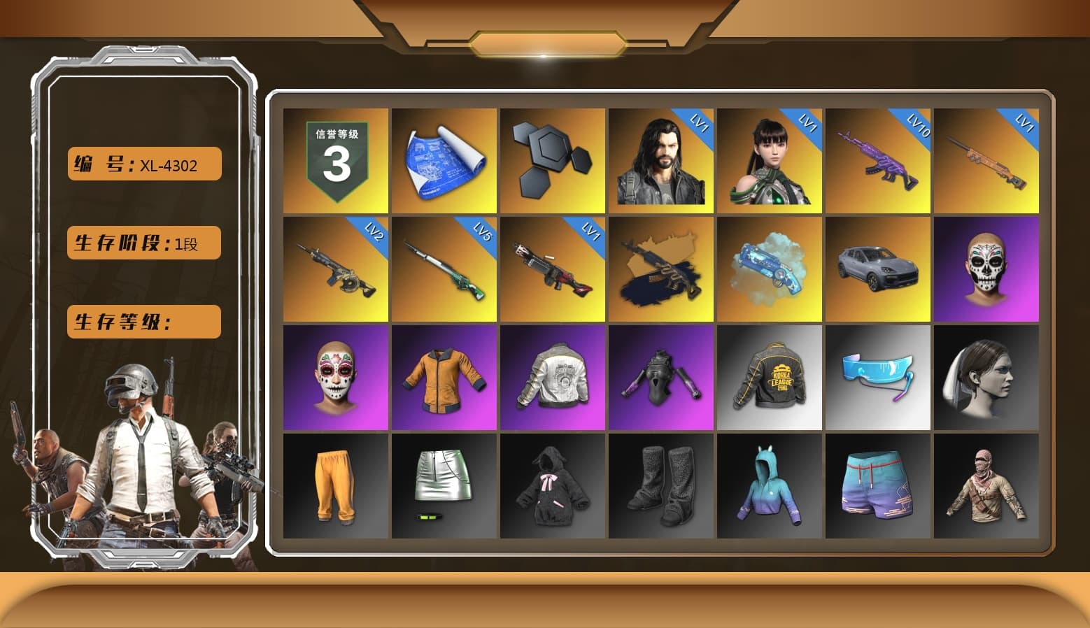 Medusa — Beryl M762 (Gold Charcoal), Blue Magical Mist — M79, «Cayenne Turbo GT» SUV, PML 2019 Phase 2 Jacket, PKL 2019 Phase 2 Jacket, Sha Wujing's Shorts, Festive Gloves (Red) - 1