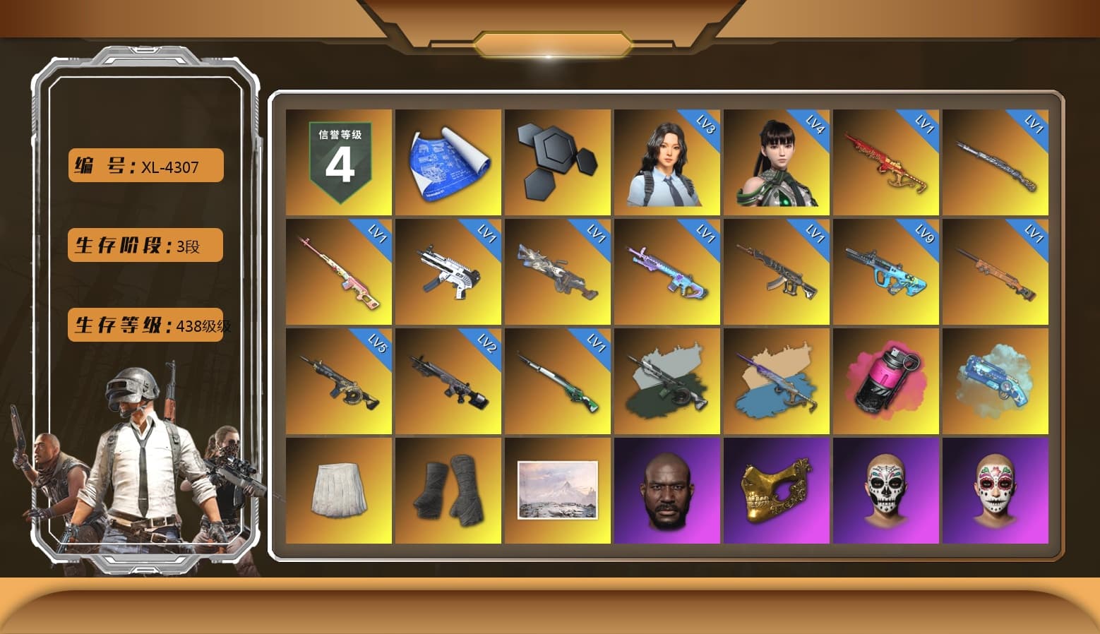 Rest in Pink — Dragunov [1], Time Keeper - M416 (Gray Green), Yule Sleigh - Mini14 (Gold Blue), Magenta Smoke Grenade, Blue Magical Mist — M79, School Skirt, Duncan's Infiltrator Handwraps, Jonathan Kamau, PGC 2021 Contingent Chaos Mask, Escapee Jacket, Jailbird T-Shirt, Rash Vest, Aespa, PGI 2018 «Four Angry Men» Hoodie, PEL 2019 Phase 2 Jacket, PJS 2019 Phase 2 Jacket, Sha Wujing's Shorts, Silver Plate — Mini14, Diva Glasses (White), Rose-tinted Glasses - 1