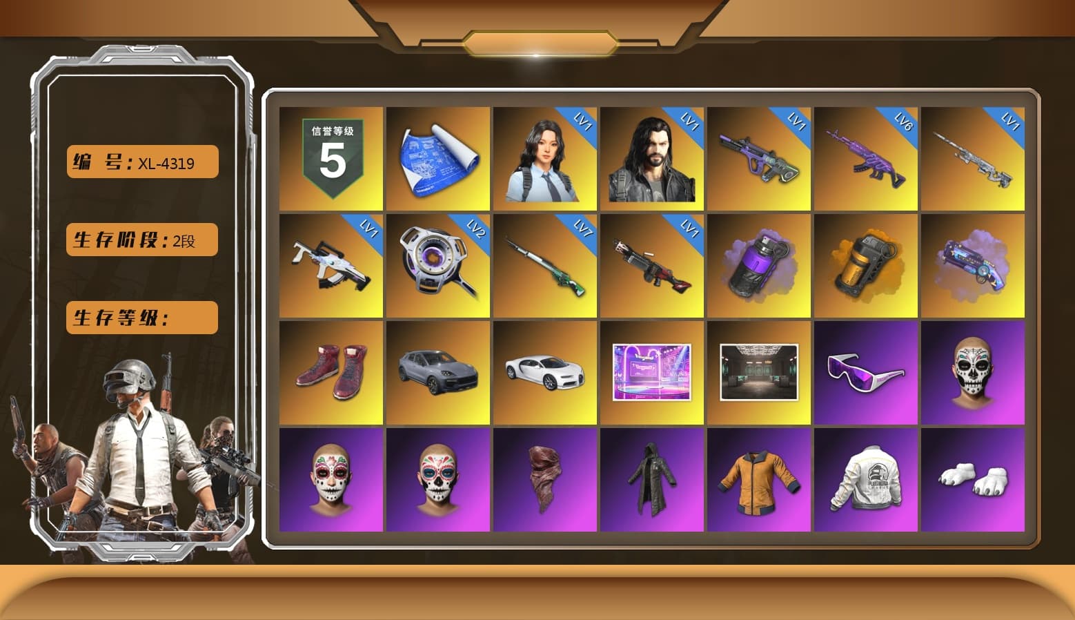 Purple Smoke Grenade, Orange Smoke Grenade, Purple Magical Mist — M79, Hi-top Trainers (Red), «Cayenne Turbo GT» SUV, «Chiron» Sports Car, Snow Glasses, PLAYERUNKNOWN's Bandana, Heavy Fur Coat (Black), Polar Bear Feet, Harley Quinn's Hair, Rash Beixli Xtra Tough Jacket, PEL 2019 Phase 2 Jacket, XingHun's Tiger Strike Jacket, XingHun's Tiger Strike Pants, PJS 2019 Phase 2 Jacket, PKL 2019 Phase 2 Jacket, Sideshow Bear Feet, Festive Gloves (Red), Diva Glasses (White), «DBX707» SUV - 1