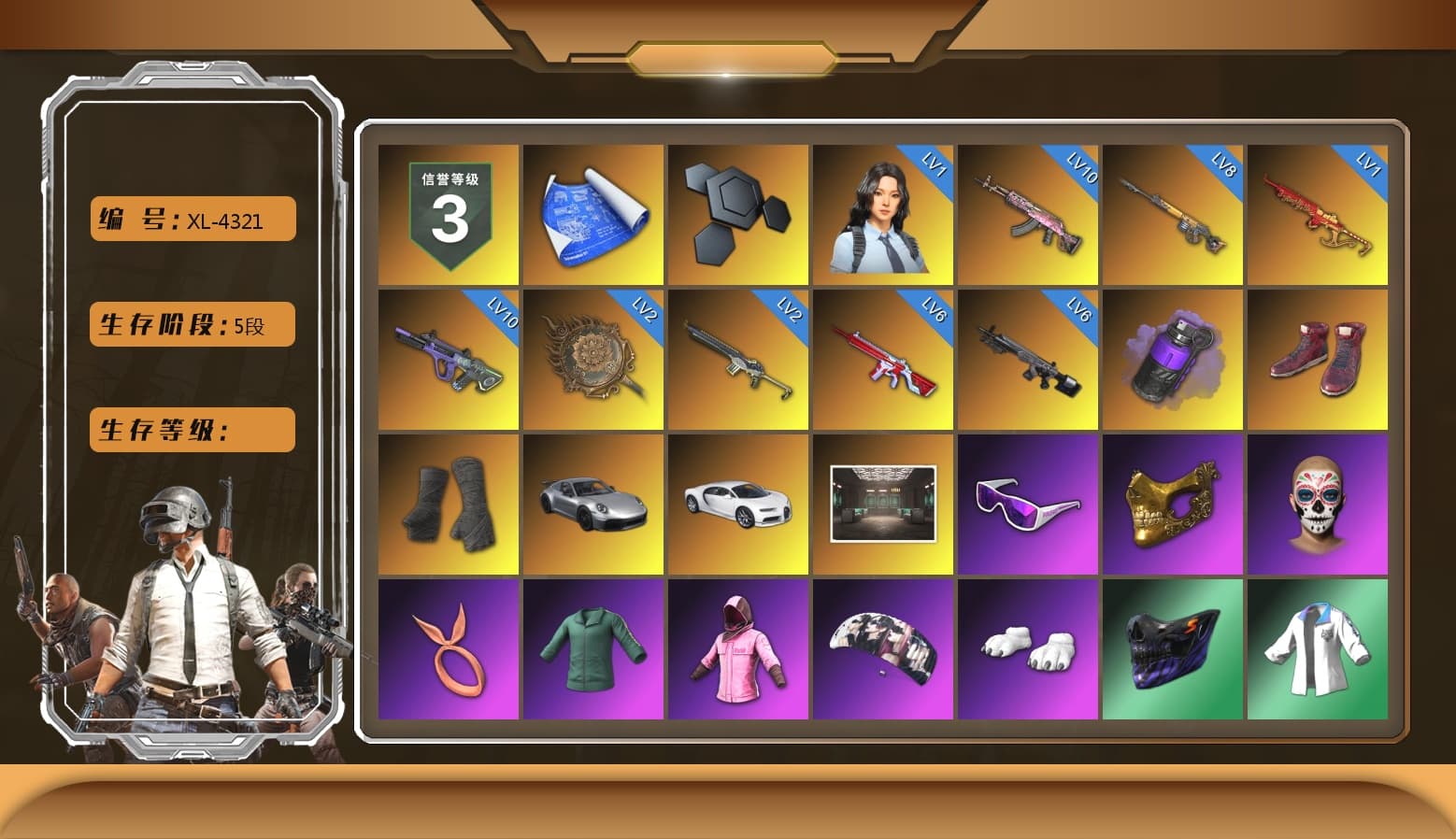 Purple Smoke Grenade, Hi-top Trainers (Red), Duncan's Infiltrator Handwraps, «911 Carrera GTS» Sports Car, «Chiron» Sports Car, Snow Glasses, PGC 2021 Contingent Chaos Mask, Rash Beixli Xtra Tough Jacket, Aespa, Polar Bear Feet, Rash Beixli Xtra Tough Jacket, XingHun's Tiger Strike Jacket, XingHun's Tiger Strike Pants, PJS 2019 Phase 2 Jacket, Exquisite Pants, StreamerOne, Full Autumn — M416, HUYA T-shirt - 1