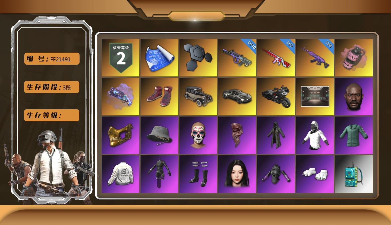 Pink Smoke Grenade, Purple Magical Mist — M79, Hi-top Trainers (Red), «V12 Vantage Roadster» Sports Car, Jonathan Kamau, PGC 2021 Contingent Chaos Mask, PLAYERUNKNOWN's Bandana, Heavy Fur Coat (Black), Aespa, Polar Bear Feet, Harley Quinn's Hair, PEL 2019 Phase 2 Jacket, StreamerOne, DOUYU T-shirt - 1