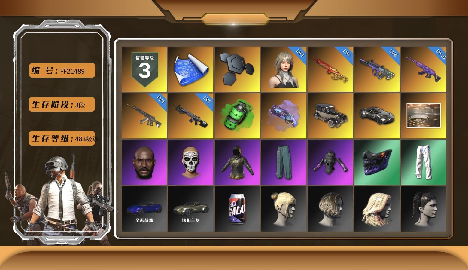 Emerald Smoke Grenade, Purple Magical Mist — M79, «V12 Vantage Roadster» Sports Car, Jonathan Kamau, XingHun's Tiger Strike Pants, StreamerOne - 1