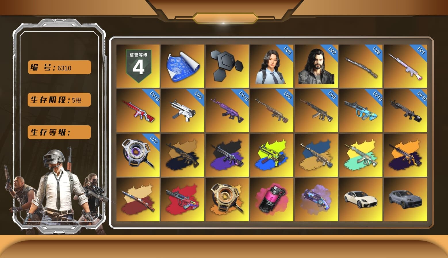 Medusa — Beryl M762 (Gold Charcoal), No Signal — M416 (Purple Charcoal), ZERO-G — MP5K (Lime Blue), No Signal — M416 (Yellow Black), G-DRAGON — AUG (Red), Void — Pan (Yellow Orange), Magenta Smoke Grenade, Purple Magical Mist — M79, «Panamera Turbo S» Sedan, «Cayenne Turbo GT» SUV, «Chiron» Sports Car, Jonathan Kamau, Snow Glasses, PGC 2021 Contingent Chaos Mask, Polar Bear Feet, Harley Quinn's Hair, Sideshow Bear Feet, Exquisite Pants, StreamerOne, Full Autumn — M416, Wakgood's M416, Wakgood's AWM, Blue Thunder Gloves, Heavy Fur Coat (Black) - 1