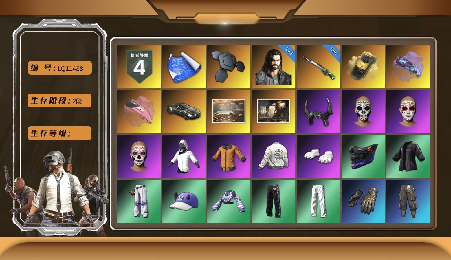 Yellow Smoke Grenade, Purple Magical Mist — M79, «V12 Vantage Roadster» Sports Car, Demon Biker Horns, Polar Bear Feet, Harley Quinn's Hair, PEL 2019 Phase 2 Jacket, XingHun's Tiger Strike Pants, NPL 2019 Phase 2 Jacket, Sideshow Bear Feet, Exquisite Pants, Sha Wujing's Shorts - 1