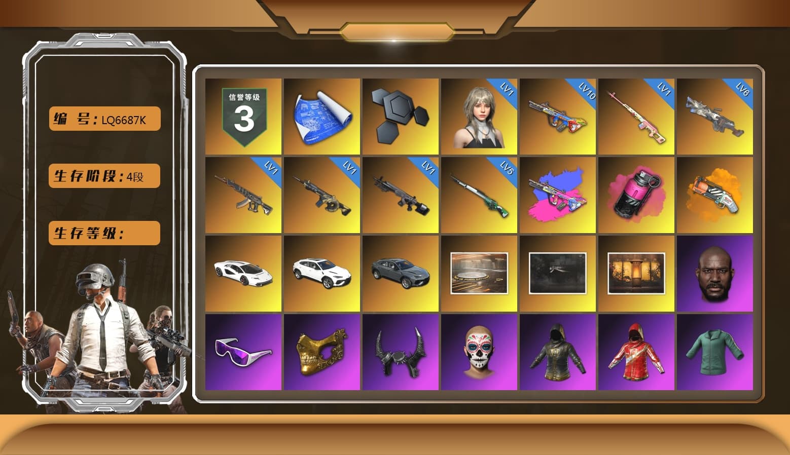 Rest in Pink — Dragunov [1], Magenta Smoke Grenade, Orange Fog of Fury — M79, «Countach LPI 800-4» Sports Car, «Urus S» SUV, Jonathan Kamau, Snow Glasses, PGC 2021 Contingent Chaos Mask, Demon Biker Horns, Pubg X Newjeans, Polar Bear Feet, Harley Quinn's Hair, XingHun's Tiger Strike Jacket, XingHun's Tiger Strike Pants, NPL 2019 Phase 2 Jacket, Sideshow Bear Feet, Exquisite Pants, MET Asia Series Distressed Jeans, Sha Wujing's Shorts, StreamerOne, GPT 2025 Four Angry Men Jacket, Training Jacket (Green), Festive Gloves (Red) - 1