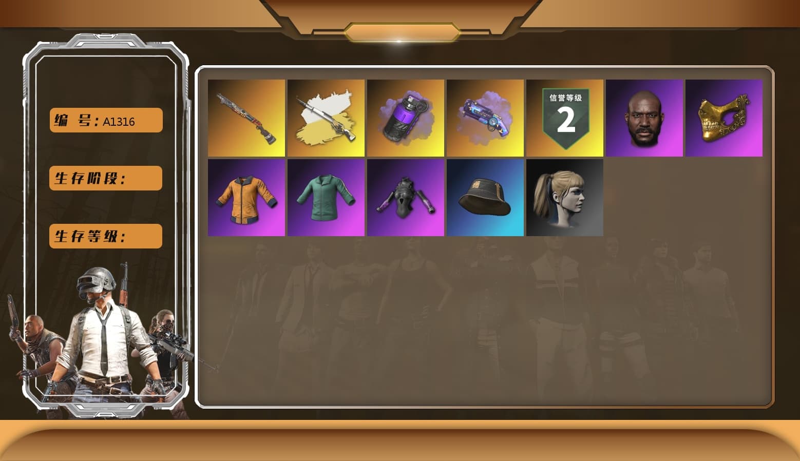 Cosmic Caliber - Kar98k (White Yellow), Cosmic Caliber - Kar98k, Purple Smoke Grenade, Purple Magical Mist — M79, Jonathan Kamau, PGC 2021 Contingent Chaos Mask, Polar Bear Feet, Harley Quinn's Hair, XingHun's Tiger Strike Jacket, XingHun's Tiger Strike Pants, Sideshow Bear Feet, StreamerOne, Blue Thunder Gloves - 1