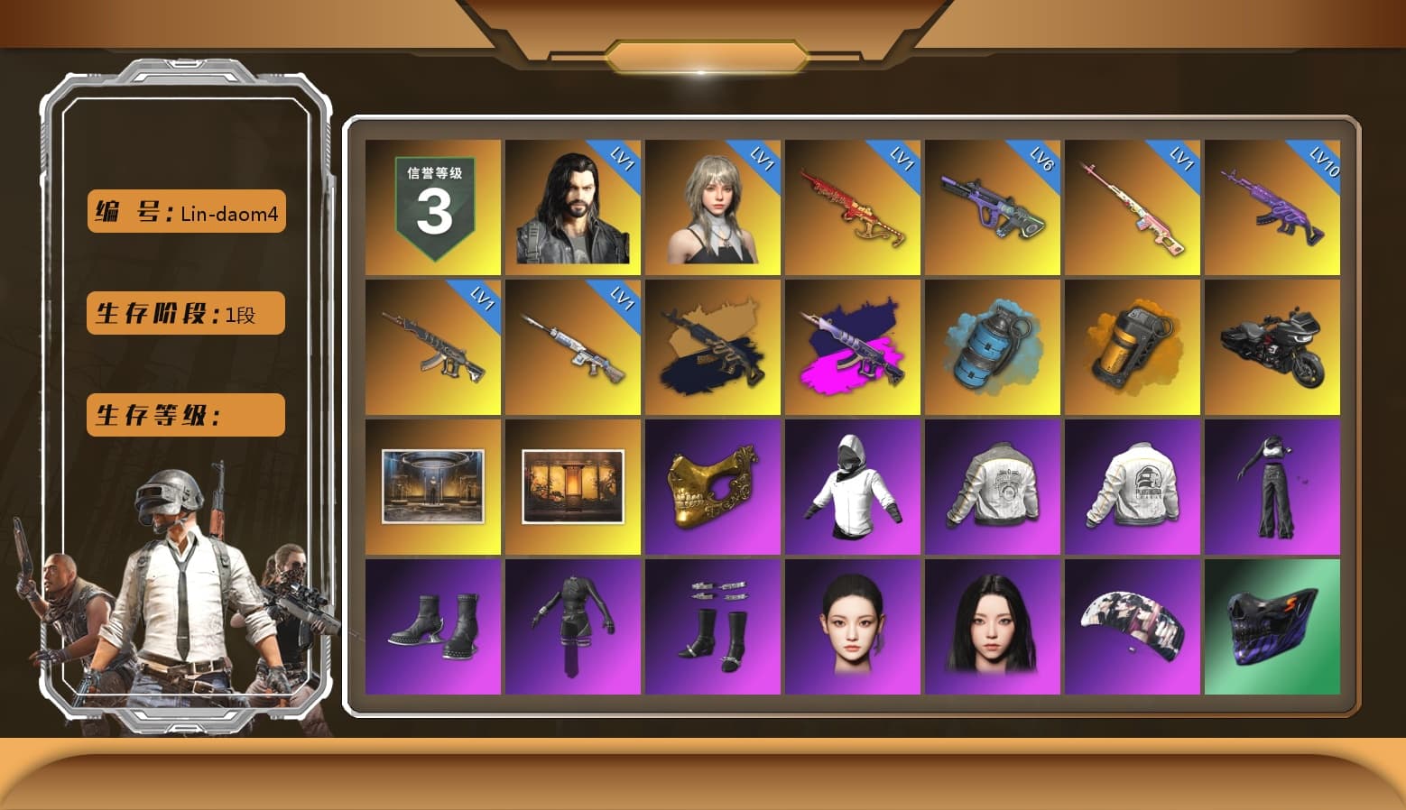 Rest in Pink — Dragunov [1], Medusa — Beryl M762 (Gold Charcoal), Demon's Touch - ACE32 (Purple Fuchsia), Azure Smoke Grenade, Orange Smoke Grenade, PGC 2021 Contingent Chaos Mask, Aespa, "CVO™ Road Glide® ST" Motorcycle, PML 2019 Phase 2 Jacket, PEL 2019 Phase 2 Jacket, NPL 2019 Phase 2 Jacket, PJS 2019 Phase 2 Jacket, PKL 2019 Phase 2 Jacket, Exquisite Pants, Sha Wujing's Shorts, Festive Gloves (Red) - 1