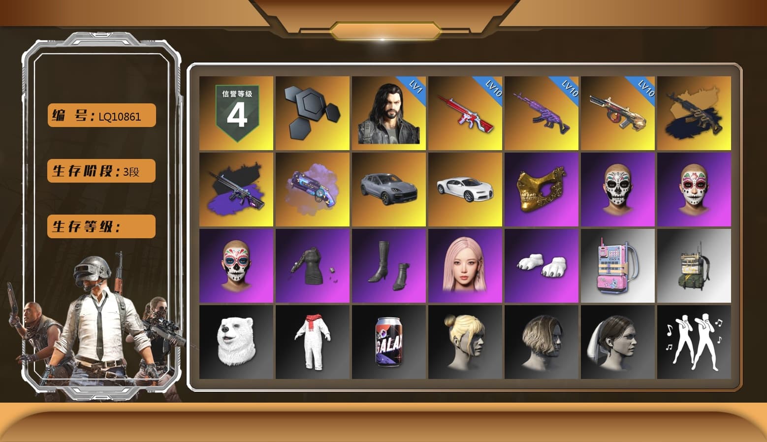 Medusa — Beryl M762 (Gold Charcoal), No Signal — M416 (Purple Charcoal), Purple Magical Mist — M79, «Cayenne Turbo GT» SUV, «Chiron» Sports Car, PGC 2021 Contingent Chaos Mask, Polar Bear Feet, Aespa, Exquisite Pants, MET Asia Series Distressed Jeans, StreamerOne, Full Autumn — M416, Blue Thunder Gloves - 1