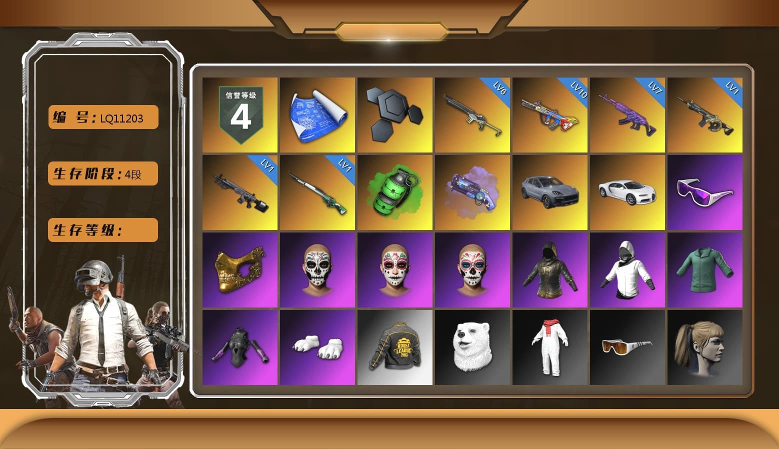 Emerald Smoke Grenade, Purple Magical Mist — M79, «Cayenne Turbo GT» SUV, «Chiron» Sports Car, Snow Glasses, PGC 2021 Contingent Chaos Mask, Polar Bear Feet, Harley Quinn's Hair, PKL 2019 Phase 2 Jacket, Sha Wujing's Shorts, StreamerOne, Training Jacket (Green), Full Autumn — M416, Festive Gloves (Red), Blue Thunder Gloves - 1