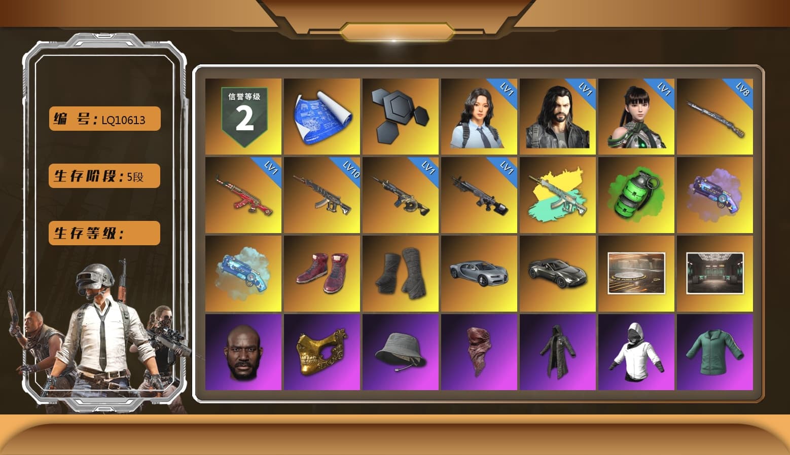 Emerald Smoke Grenade, Purple Magical Mist — M79, Blue Magical Mist — M79, Hi-top Trainers (Red), Duncan's Infiltrator Handwraps, «V12 Vantage Roadster» Sports Car, Jonathan Kamau, PGC 2021 Contingent Chaos Mask, PLAYERUNKNOWN's Bandana, Heavy Fur Coat (Black), Polar Bear Feet, Harley Quinn's Hair, PML 2019 Phase 2 Jacket, XingHun's Tiger Strike Jacket, XingHun's Tiger Strike Pants, Sideshow Bear Feet, StreamerOne, GPT 2025 Four Angry Men Jacket, Training Jacket (Green), Blue Thunder Gloves, «DBX707» SUV - 1