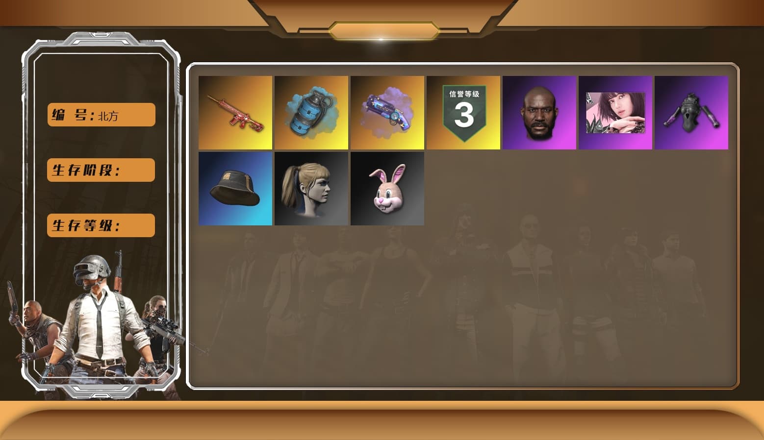 Azure Smoke Grenade, Purple Magical Mist — M79, Hi-top Trainers (Red), Duncan's Infiltrator Handwraps, Jonathan Kamau, PLAYERUNKNOWN's Bandana, Heavy Fur Coat (Black), Blackpink, Polar Bear Feet, Harley Quinn's Hair, MET Asia Series Distressed Jeans - 1