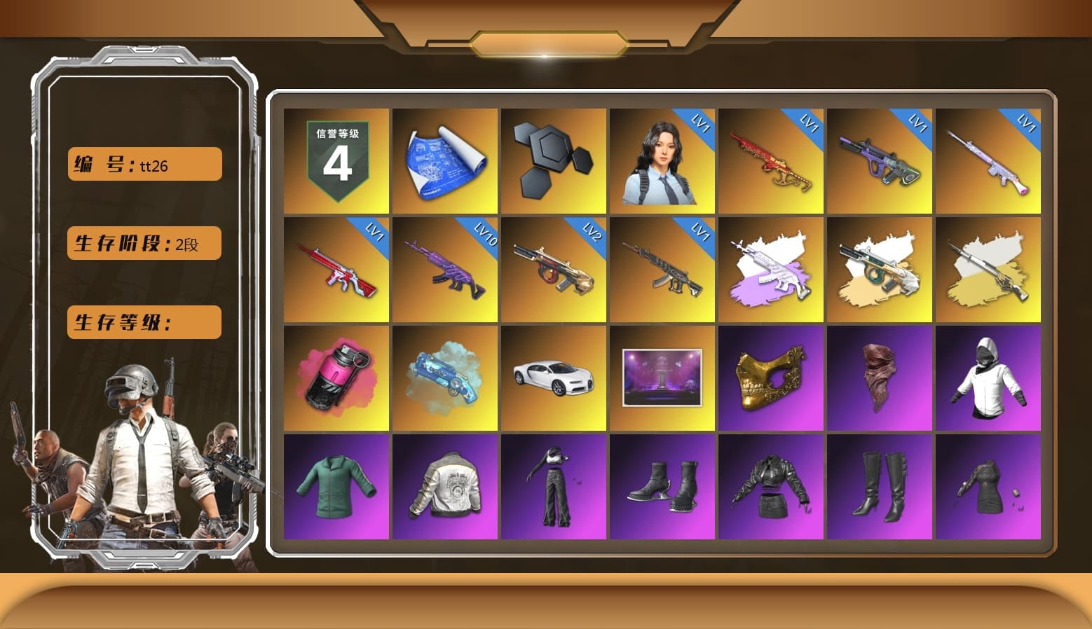 Medusa — Beryl M762 (Gray Purple), Cosmic Caliber - Kar98k (White Yellow), Cosmic Caliber - Kar98k, Magenta Smoke Grenade, Blue Magical Mist — M79, «Chiron» Sports Car, PGC 2021 Contingent Chaos Mask, PLAYERUNKNOWN's Bandana, Aespa, Polar Bear Feet, Harley Quinn's Hair, PML 2019 Phase 2 Jacket, XingHun's Tiger Strike Jacket, XingHun's Tiger Strike Pants, Sideshow Bear Feet, MET Asia Series Distressed Jeans, StreamerOne, GPT 2025 Four Angry Men Jacket, Training Jacket (Green), Blue Thunder Gloves, HUYA T-shirt - 1