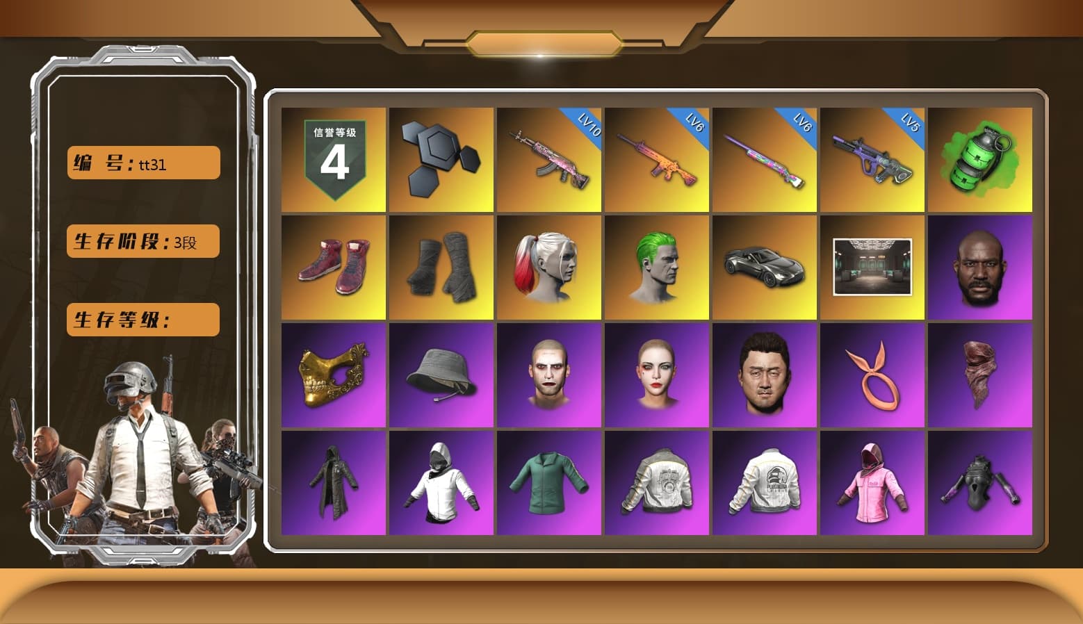 Emerald Smoke Grenade, Hi-top Trainers (Red), Duncan's Infiltrator Handwraps, Harley Quinn's Hair, The Joker's Hair, «V12 Vantage Roadster» Sports Car, Jonathan Kamau, PGC 2021 Contingent Chaos Mask, The Joker's Hair, PLAYERUNKNOWN's Bandana, Heavy Fur Coat (Black), Rash Beixli Xtra Tough Jacket, Polar Bear Feet, Harley Quinn's Hair, Rash Beixli Xtra Tough Jacket, Harley Quinn's Makeup, PML 2019 Phase 2 Jacket, PEL 2019 Phase 2 Jacket, XingHun's Tiger Strike Jacket, XingHun's Tiger Strike Pants, NPL 2019 Phase 2 Jacket, MET Asia Series Distressed Jeans, Full Autumn — M416, GLL Grand Slam Sweatshirt, «DBX707» SUV - 1