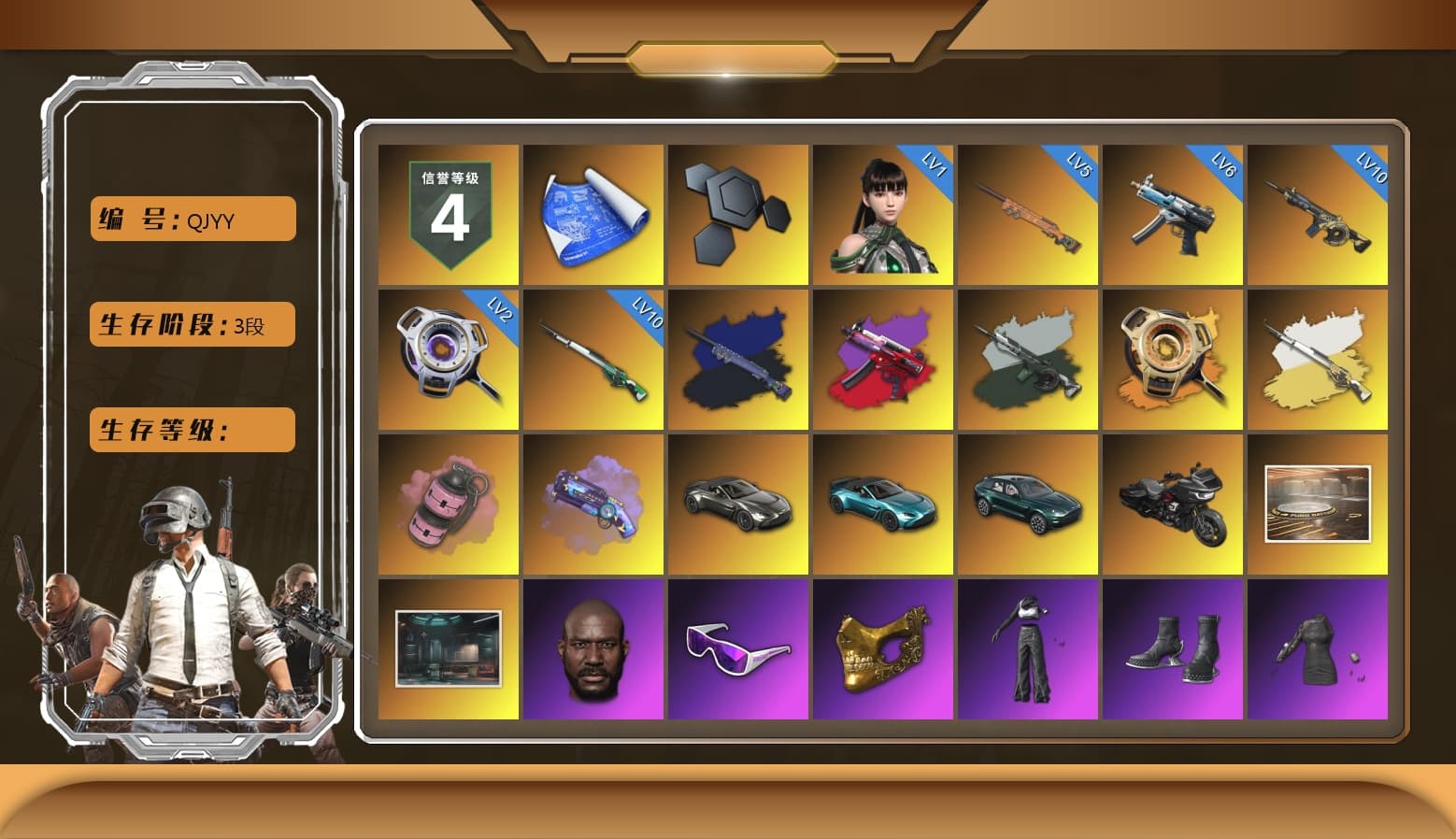 Final Serenade — M24 (Blue Black), Time Keeper - M416 (Gray Green), Void — Pan (Yellow Orange), Cosmic Caliber - Kar98k (White Yellow), Pink Smoke Grenade, Purple Magical Mist — M79, «V12 Vantage Roadster» Sports Car, «V12 Vantage Roadster (Luxe)» Sports Car, «DBX707» SUV, Jonathan Kamau, Snow Glasses, PGC 2021 Contingent Chaos Mask, Aespa, Polar Bear Feet, Harley Quinn's Hair, «DBX707» SUV, Exquisite Pants, GPT 2025 Four Angry Men Jacket, GLL Grand Slam Sweatshirt - 1