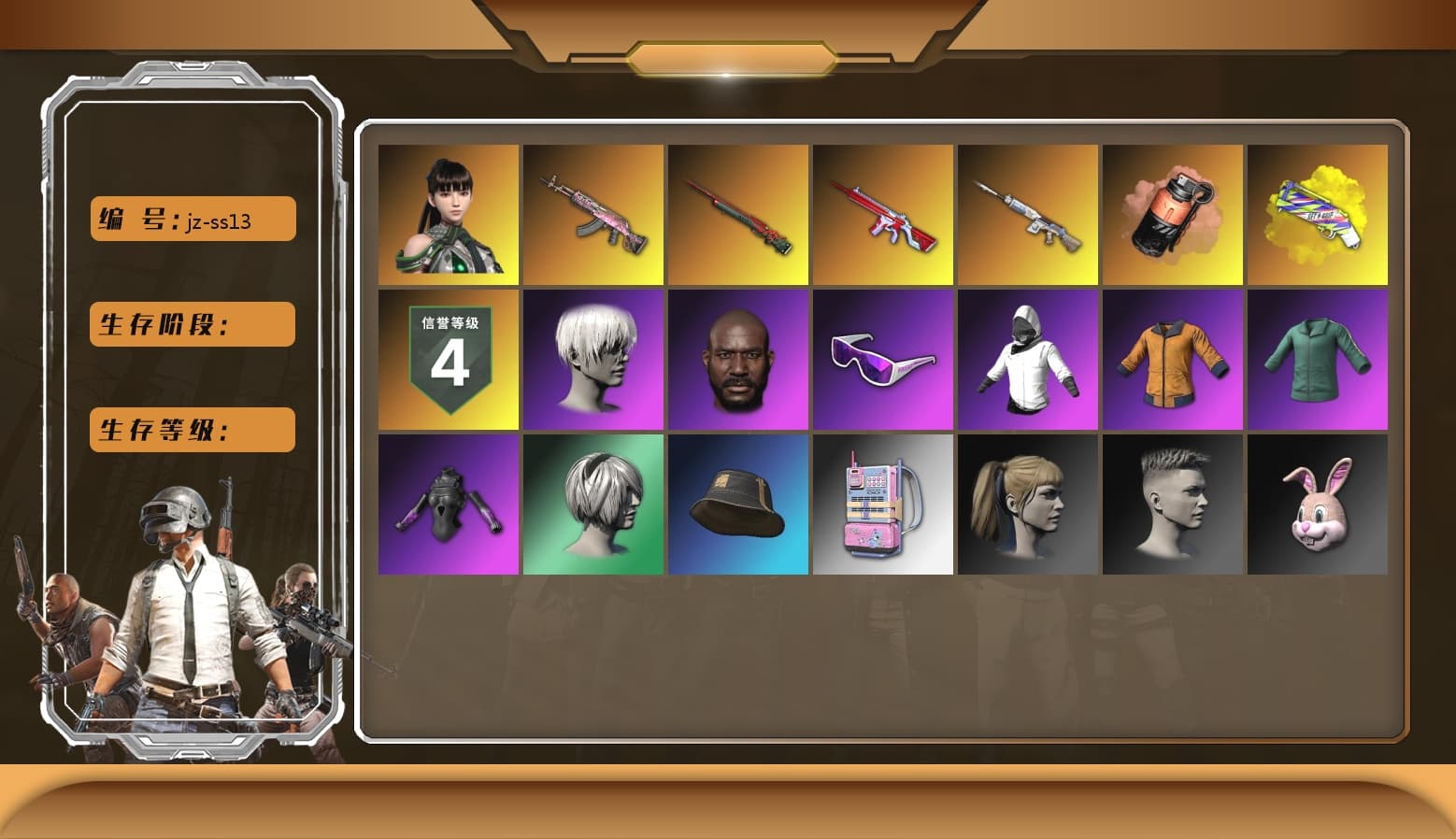 Sun Wukong — M24 [MAX], Pretend Prototype - SLR, Gear Head — Beryl M762, No Signal — M416, Snow Glasses, Jonathan Kamau, 9S's Hairstyle, Harley Quinn's Hair, Nier, Danucd's Gloves, Coral Smoke Grenade, Yellow Fog of Fury — M79, EVE - 1