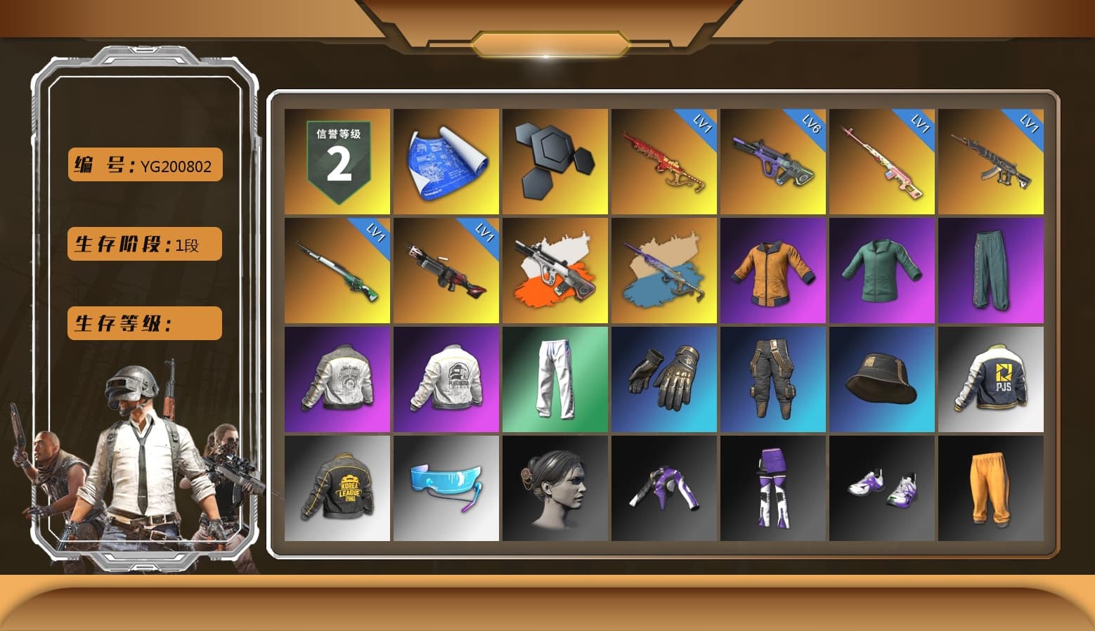 Rest in Pink — Dragunov [1], Neon Dream - AUG (White Orange), Yule Sleigh - Mini14 (Gold Blue), PML 2019 Phase 2 Jacket, PEL 2019 Phase 2 Jacket, XingHun's Tiger Strike Pants, PJS 2019 Phase 2 Jacket, PKL 2019 Phase 2 Jacket, Sha Wujing's Shorts, Festive Gloves (Red) - 1