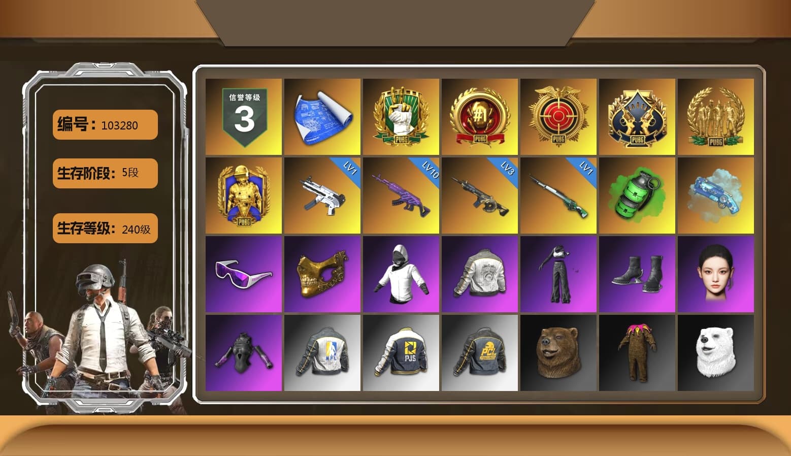 Emerald Smoke Grenade, Blue Magical Mist — M79, Snow Glasses, PGC 2021 Contingent Chaos Mask, Aespa, PML 2019 Phase 2 Jacket, NPL 2019 Phase 2 Jacket, PJS 2019 Phase 2 Jacket, StreamerOne, Festive Gloves (Red), Sideshow Bear Feet - 1