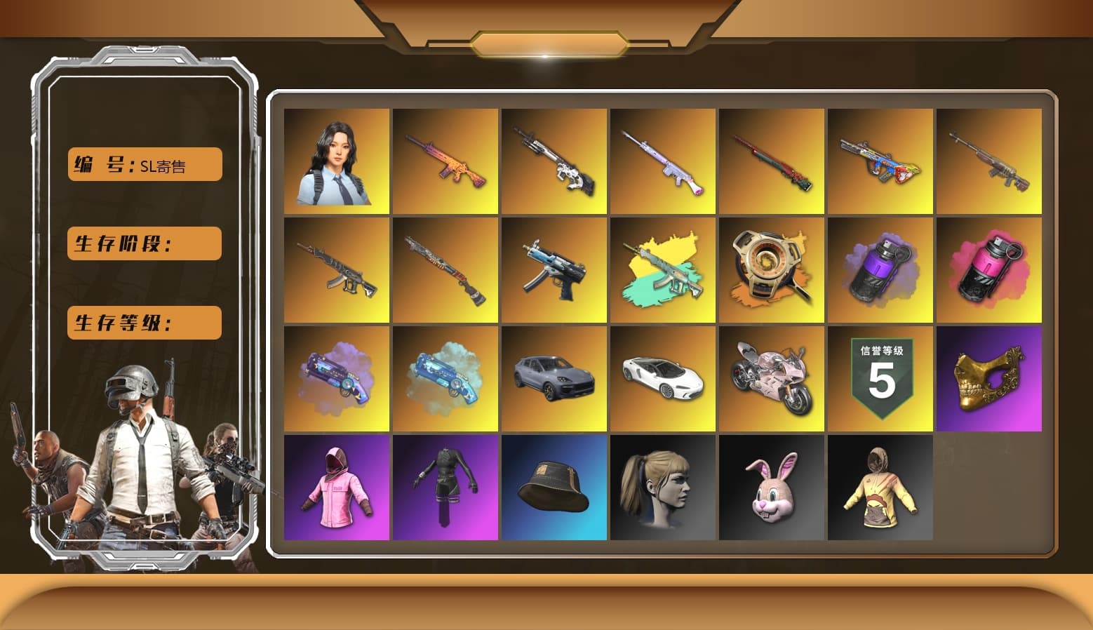 Sun Wukong — M24 [MAX], Bumper Blaster — AUG [MAX], Demon's Touch — ACE32 [1], Magenta Smoke Grenade, Trick-or-treat — M416, Deadly Dollhouse — SLR, Winter Eclipse — MP5K, Cyber Threat — Mk12, «McLaren GT Standard (Silica White)» Sports Car, «Panigale V4 S (Ducati Red)» Motorcycle, Hanna, Rash Beixli Xtra Tough Jacket, Rash Beixli Xtra Tough Jacket, Harley Quinn's Hair, PGC 2021 Contingent Chaos Mask, «Panigale V4 S (Renegade Rose)» Motorcycle, Purple Smoke Grenade, Chrono Cannon — SKS, Purple Magical Mist — M79, Blue Magical Mist — M79, Aespa, Sun Scorched — S1897, «Cayenne Turbo GT» SUV, Void — Pan (Yellow Orange) - 1
