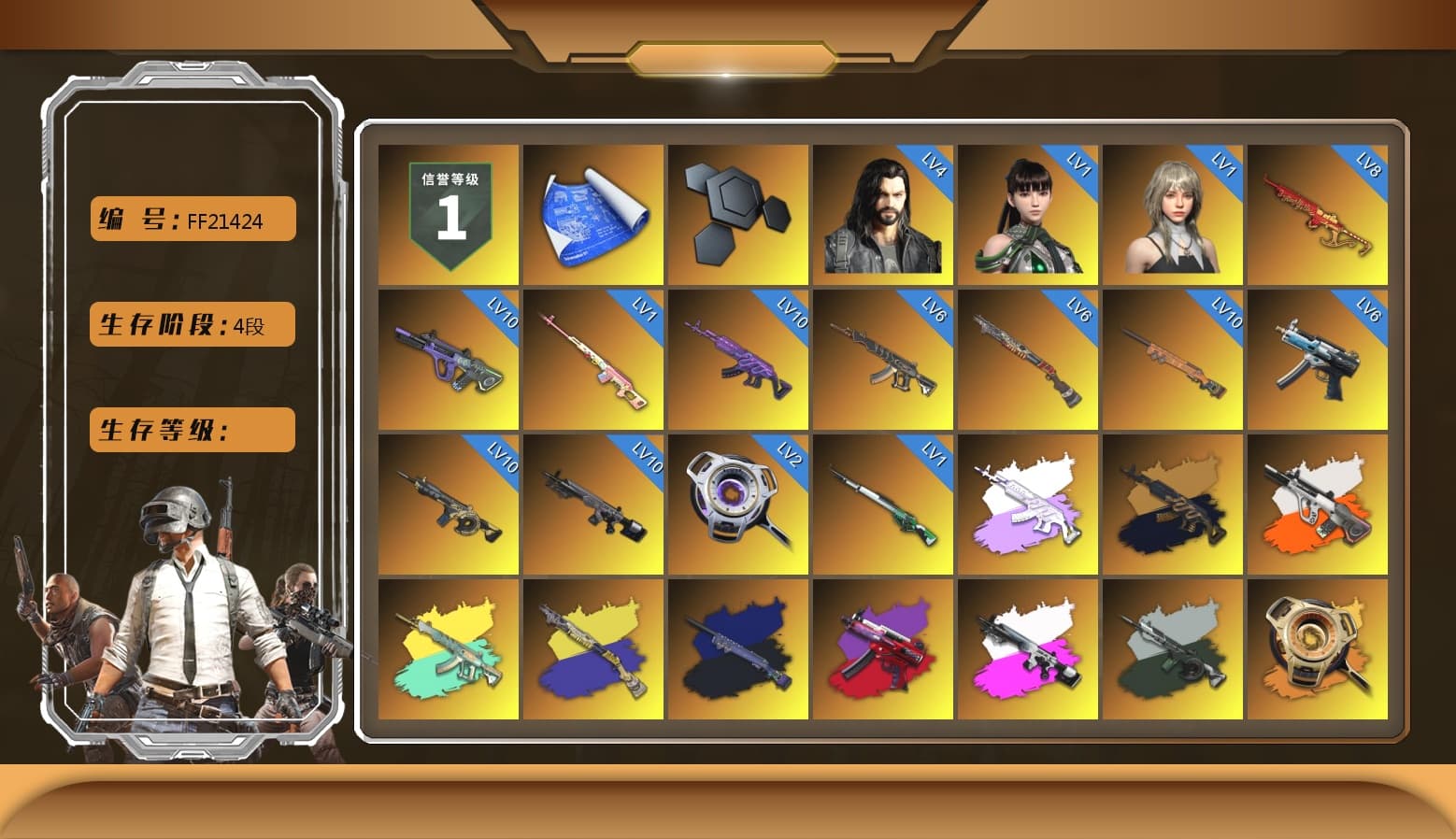 Rest in Pink — Dragunov [1], Medusa — Beryl M762 (Gray Purple), Medusa — Beryl M762 (Gold Charcoal), Neon Dream - AUG (White Orange), Final Serenade — M24 (Blue Black), Obscura - Mk12 (Silver Fuchsia), Time Keeper - M416 (Gray Green), Void — Pan (Yellow Orange), Cosmic Caliber - Kar98k (White Yellow), Azure Smoke Grenade, Orange Smoke Grenade, Purple Magical Mist — M79, Blue Magical Mist — M79, Heybox Gloves, «Panamera Turbo S» Sedan, «911 Carrera GTS» Sports Car, «Cayenne Turbo GT» SUV, Jonathan Kamau, Snow Glasses, PGC 2021 Contingent Chaos Mask, Demon Biker Horns, Rash Beixli Xtra Tough Jacket, Polar Bear Feet, Rash Beixli Xtra Tough Jacket, PML 2019 Phase 2 Jacket, PEL 2019 Phase 2 Jacket, XingHun's Tiger Strike Jacket, XingHun's Tiger Strike Pants, NPL 2019 Phase 2 Jacket, PJS 2019 Phase 2 Jacket, PKL 2019 Phase 2 Jacket, Sideshow Bear Feet, Exquisite Pants, MET Asia Series Distressed Jeans, Sha Wujing's Shorts, StreamerOne, GPT 2025 Four Angry Men Jacket, Training Jacket (Green), Festive Gloves (Red), Blue Thunder Gloves - 1