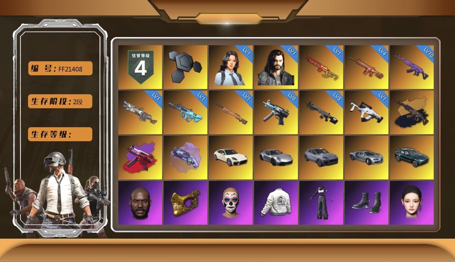 Medusa — Beryl M762 (Gold Charcoal), Purple Magical Mist — M79, «Panamera Turbo S» Sedan, «911 Carrera GTS» Sports Car, «Cayenne Turbo GT» SUV, «DBX707» SUV, Jonathan Kamau, PGC 2021 Contingent Chaos Mask, Aespa, Polar Bear Feet, Harley Quinn's Hair, PEL 2019 Phase 2 Jacket, XingHun's Tiger Strike Jacket, XingHun's Tiger Strike Pants, Sideshow Bear Feet, StreamerOne, DOUYU T-shirt - 1