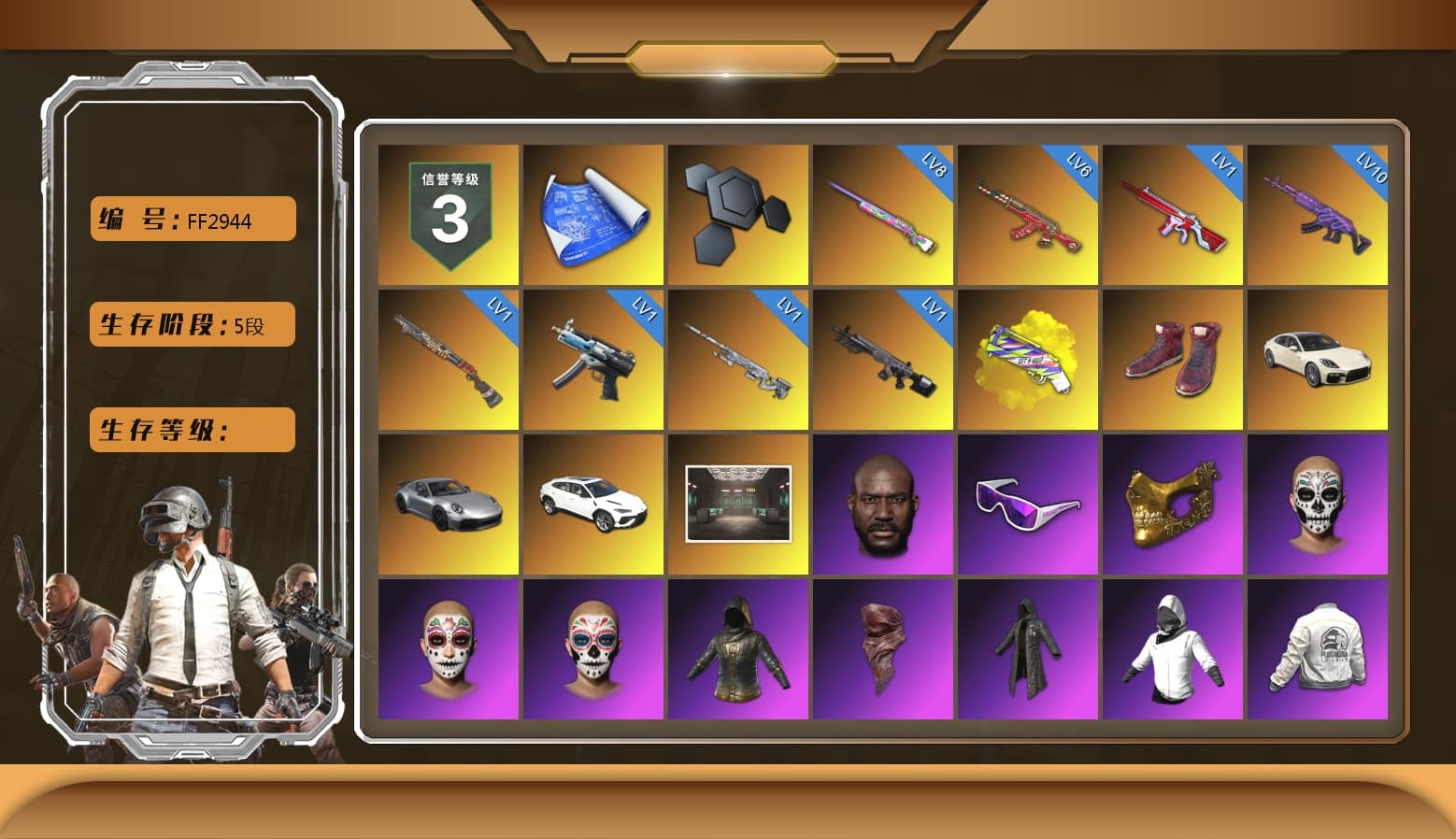 Yellow Fog of Fury — M79, Hi-top Trainers (Red), «Panamera Turbo S» Sedan, «911 Carrera GTS» Sports Car, «Urus S» SUV, Jonathan Kamau, Snow Glasses, PGC 2021 Contingent Chaos Mask, PLAYERUNKNOWN's Bandana, Heavy Fur Coat (Black), Polar Bear Feet, Harley Quinn's Hair, PEL 2019 Phase 2 Jacket, XingHun's Tiger Strike Jacket, XingHun's Tiger Strike Pants, NPL 2019 Phase 2 Jacket, PJS 2019 Phase 2 Jacket, PKL 2019 Phase 2 Jacket, Sha Wujing's Shorts, StreamerOne, Blue Thunder Gloves - 1