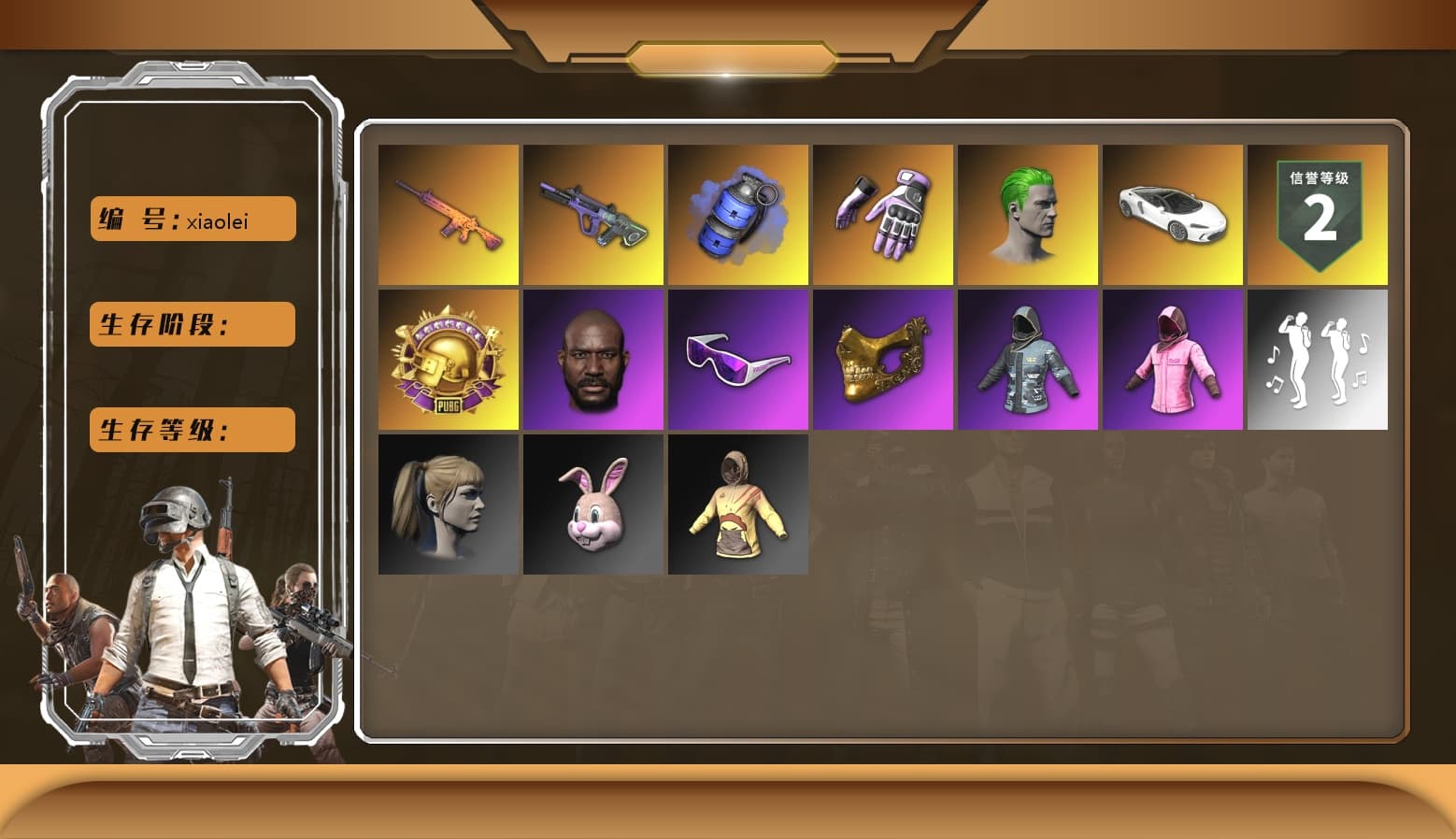 Neon Dream — AUG, Trick-or-treat — M416, «McLaren GT Standard (Silica White)» Sports Car, Reaper, Danucd's Gloves, Harley Quinn's Hair, The Joker's Hair, Rash Beixli Xtra Tough Jacket, Jonathan Kamau, PGC 2021 Contingent Chaos Mask, Snow Glasses, Rash Beixli Xtra Tough Jacket, Heybox Gloves, Blue Smoke Grenade - 1