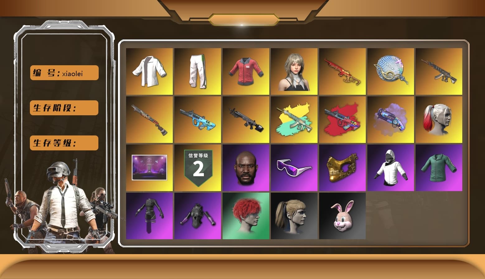 Siren — Pan [MAX], Obscura - Mk12 [6], Glasya [2], Yule Sleigh — Mini14, Harley Quinn's Hair, Harley Quinn's Hair, Jonathan Kamau, PGC 2021 Contingent Chaos Mask, Snow Glasses, PAI 2019 Jacket, Green Stripe Tracksuit Pants, Demon's Touch — ACE32, Purple Magical Mist — M79, Aespa, Sun Scorched — S1897, G-DRAGON — AUG (Red), G-DRAGON — AUG - 1