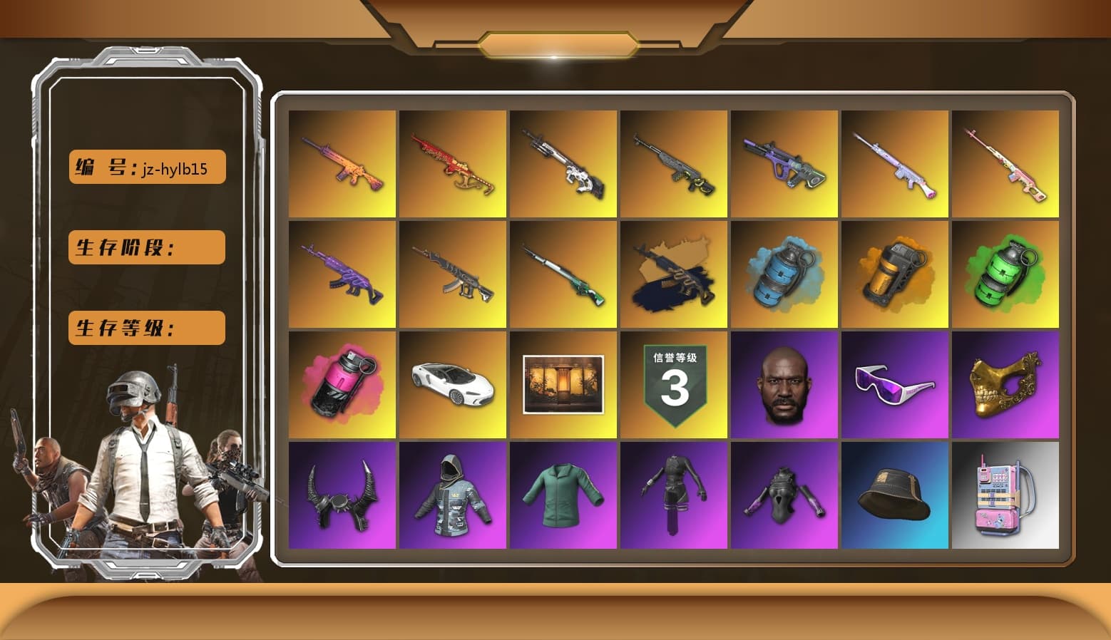 Medusa — Beryl M762 [MAX], Cyber Threat — Mk12 [MAX], Yule Sleigh — Mini14 [MAX], Neon Dream — AUG [MAX], Black Tortoise — SKS [MAX], Deadly Dollhouse — SLR [MAX], Aespa, Emerald Smoke Grenade, Trick-or-treat — M416, «McLaren GT Standard (Silica White)» Sports Car, Snow Glasses, PGC 2021 Contingent Chaos Mask, Jonathan Kamau, Hairstyle PGI.S, Harley Quinn's Hair, Demon Biker Horns, Rash Beixli Xtra Tough Jacket, Azure Smoke Grenade, Orange Smoke Grenade, Magenta Smoke Grenade, Demon's Touch — ACE32, Medusa — Beryl M762 (Gold Charcoal), Cosmic Caliber - Kar98k - 1