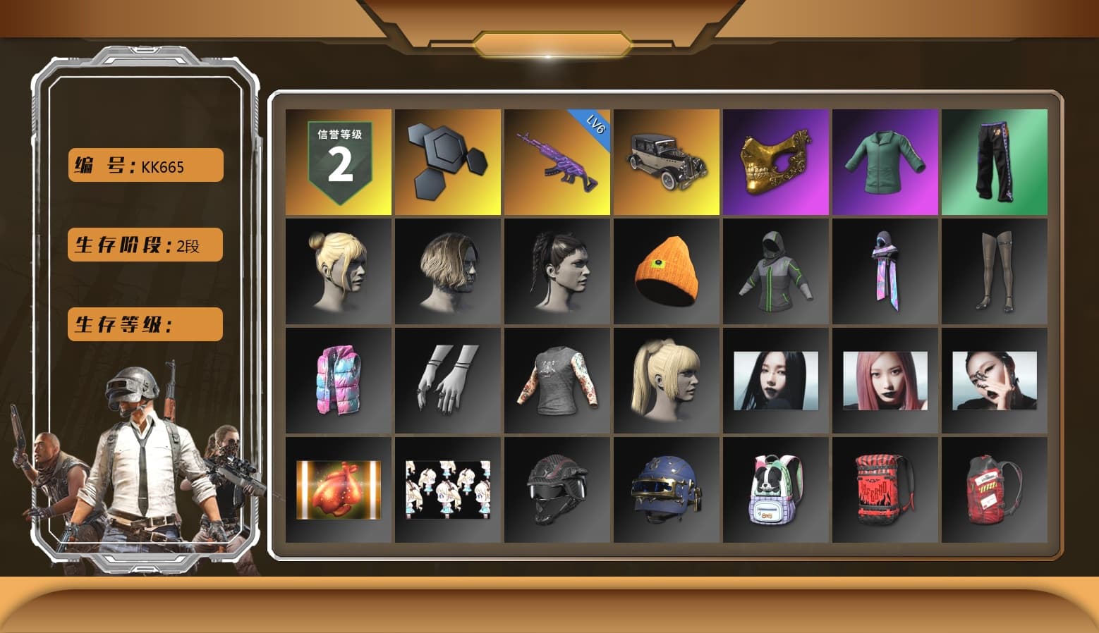 PGC 2021 Contingent Chaos Mask, Full Autumn — M416 - 1
