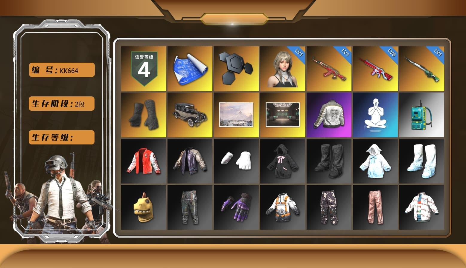 Duncan's Infiltrator Handwraps, PML 2019 Phase 2 Jacket, Sideshow Bear Feet - 1