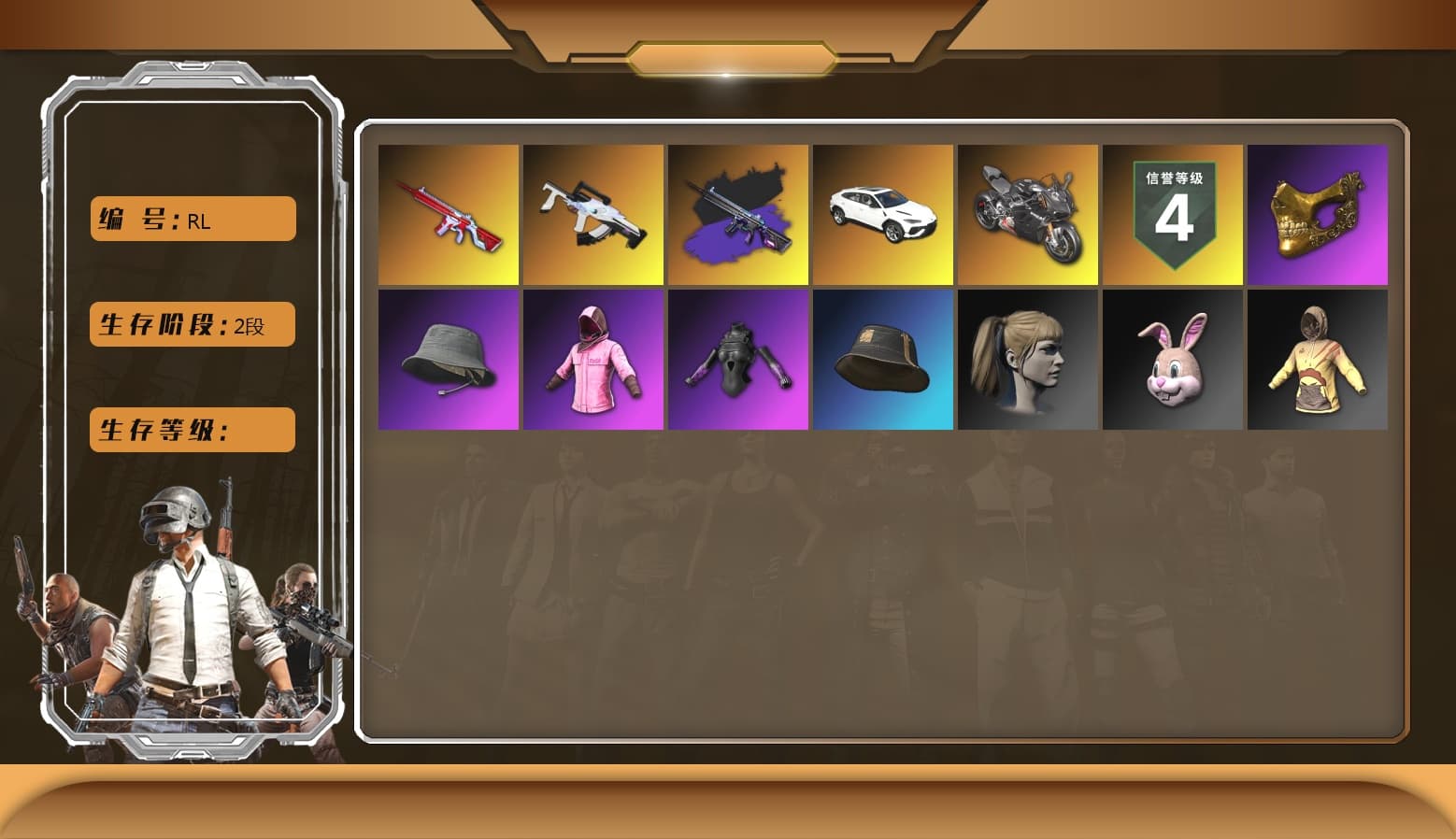 No Signal — M416 (Purple Charcoal), Hi-top Trainers (Red), «Urus S» SUV, «Panigale V4 S (Pitch Black)» Motorcycle, PGC 2021 Contingent Chaos Mask, PLAYERUNKNOWN's Bandana, Heavy Fur Coat (Black), Rash Beixli Xtra Tough Jacket, Polar Bear Feet, Harley Quinn's Hair, Rash Beixli Xtra Tough Jacket, PML 2019 Phase 2 Jacket, NPL 2019 Phase 2 Jacket, XiongDi Hoodie, MET Asia Series Distressed Jeans, StreamerOne, Full Autumn — M416, Festive Gloves (Red) - 1