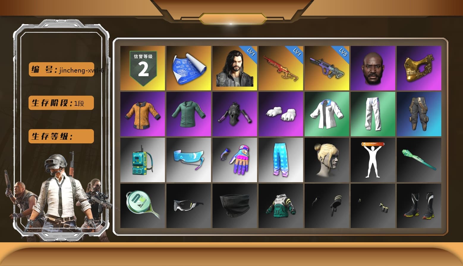 Jonathan Kamau, PGC 2021 Contingent Chaos Mask, Polar Bear Feet, XingHun's Tiger Strike Jacket, XingHun's Tiger Strike Pants, Exquisite Pants, StreamerOne, Festive Gloves (Red) - 1