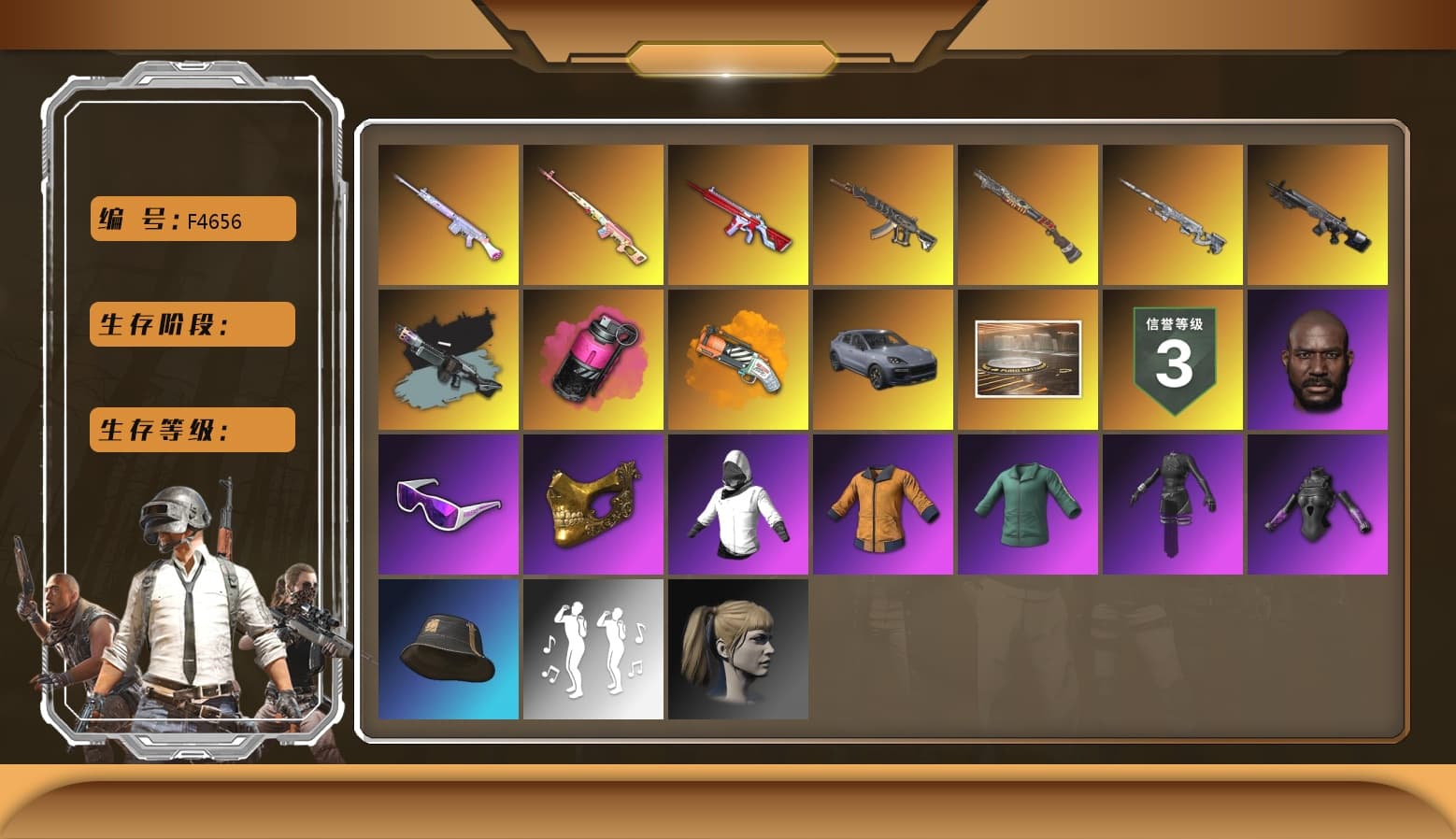 Ride or Die - M249 (Black Teal), Obscura - Mk12 [1], Faded Ghost — AWM [1], Aespa, Magenta Smoke Grenade, No Signal — M416, Deadly Dollhouse — SLR, Harley Quinn's Hair, Jonathan Kamau, PGC 2021 Contingent Chaos Mask, Snow Glasses, Danucd's Gloves, Orange Fog of Fury — M79, Demon's Touch — ACE32, Sun Scorched — S1897, «Cayenne Turbo GT» SUV - 1