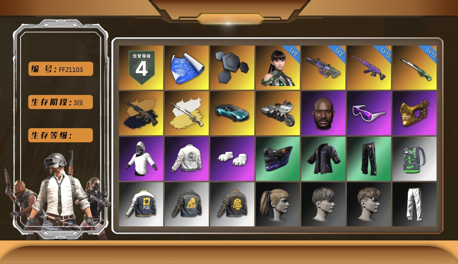 Medusa — Beryl M762 (Gold Charcoal), Cosmic Caliber - Kar98k (White Yellow), «V12 Vantage Roadster (Luxe)» Sports Car, Jonathan Kamau, Snow Glasses, PGC 2021 Contingent Chaos Mask, Polar Bear Feet, Harley Quinn's Hair, PEL 2019 Phase 2 Jacket, PJS 2019 Phase 2 Jacket, PKL 2019 Phase 2 Jacket, Exquisite Pants, StreamerOne, 2018 PUBG ALL-STAR T-shirt (Korean), «DBX707» SUV - 1