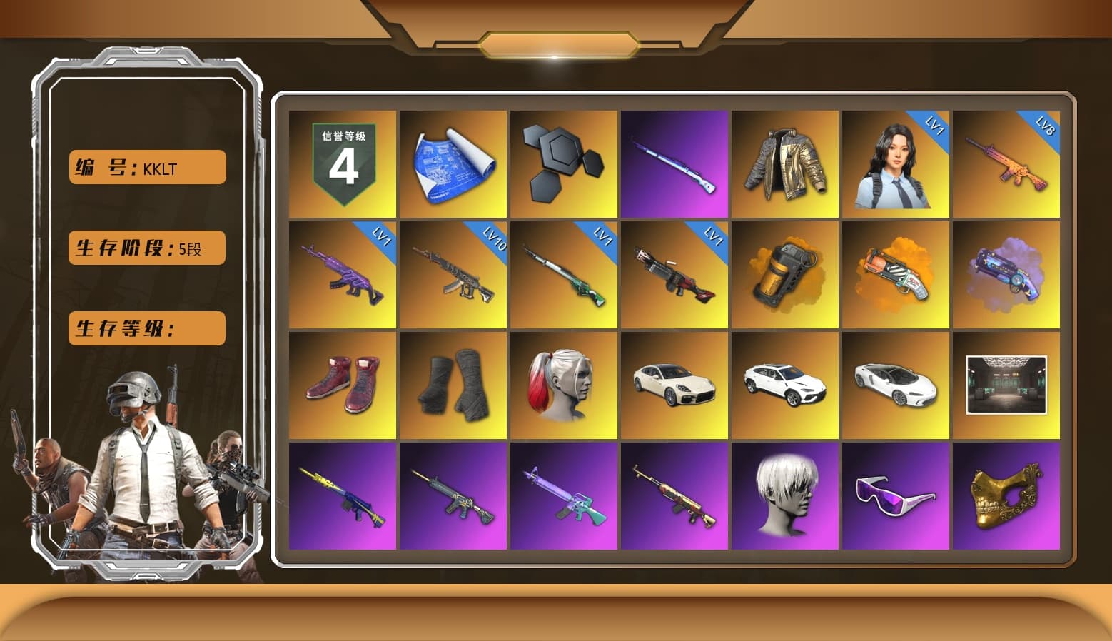 Douyu Biker Jacket, Orange Smoke Grenade, Orange Fog of Fury — M79, Purple Magical Mist — M79, Hi-top Trainers (Red), Duncan's Infiltrator Handwraps, Harley Quinn's Hair, «Panamera Turbo S» Sedan, «Urus S» SUV, Lumi's Kar98k, 9S's Hairstyle, Snow Glasses, PGC 2021 Contingent Chaos Mask, Demon Biker Horns, Kansas Headband, PLAYERUNKNOWN's Bandana, Heavy Fur Coat (Black), Rash Beixli Xtra Tough Jacket, Blackpink, Polar Bear Feet, Nier, Hairstyle PGI.S, Rash Beixli Xtra Tough Jacket, fuffenz's SLR, Pirate KIM's M416, MadDog — M16A4, Pirate KIM's SKS, XingHun's Tiger Strike Jacket, XingHun's Tiger Strike Pants, Sideshow Bear Feet, chocoTaco's Parachute, Exquisite Pants, Sha Wujing's Shorts, StreamerOne, Full Autumn — M416, Crimson Snowflake - QBZ, Gold Plate — M416, PGC 2019 - AKM, XingHun's AKM, Bengal Blade - SCAR-L, PGC 2019 — SCAR-L, PGC 2019 — Mini14, PGC 2019 — Kar98k, PGC 2019 — Pan, Festive Gloves (Red), Blue Thunder Gloves, Crash Test Handwraps, Diva Glasses (White), Esports Chicken Dinner Shirt, Zerator's Pleated Skirt - 1