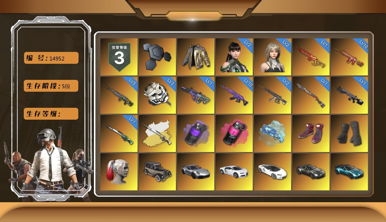 Douyu Biker Jacket, Cosmic Caliber - Kar98k (White Yellow), Purple Smoke Grenade, Magenta Smoke Grenade, Blue Magical Mist — M79, Hi-top Trainers (Red), Duncan's Infiltrator Handwraps, Harley Quinn's Hair, «911 Carrera GTS» Sports Car, «Chiron» Sports Car, «V12 Vantage Roadster» Sports Car, «V12 Vantage Roadster (Luxe)» Sports Car, «DBX707» SUV, «Panigale V4 S (Renegade Rose)» Motorcycle, «Panigale V4 S (Pitch Black)» Motorcycle, Jonathan Kamau, Snow Glasses, PGC 2021 Contingent Chaos Mask, PLAYERUNKNOWN's Bandana, Heavy Fur Coat (Black), Escapee Jacket, Jailbird T-Shirt, Rash Vest, Rash Beixli Xtra Tough Jacket, Pubg X Newjeans, Aespa, Polar Bear Feet, Harley Quinn's Hair, Hairstyle PGI.S, "CVO™ Road Glide® ST" Motorcycle, Rash Beixli Xtra Tough Jacket, Pirate KIM's M416, MadDog — M16A4, Pirate KIM's SKS, Harley Quinn's Makeup, JennaJulien's Pleated Skirt, PEL 2019 Phase 2 Jacket, NPL 2019 Phase 2 Jacket, PJS 2019 Phase 2 Jacket, PKL 2019 Phase 2 Jacket, «DBX707» SUV, Sideshow Bear Feet, Exquisite Pants, XiongDi Hoodie, MET Asia Series Distressed Jeans, Sha Wujing's Shorts, GPT 2025 Four Angry Men Jacket, Full Autumn — M416, Gold Plate — M416, Crimson Snowflake - QBZ, Silver Plate — Mini14, Festive Gloves (Red), Crash Test Handwraps, Rose-tinted Glasses, GLL Grand Slam Sweatshirt, HUYA T-shirt, DOUYU T-shirt, Esports IGL Shirt, Zerator's Pleated Skirt - 1