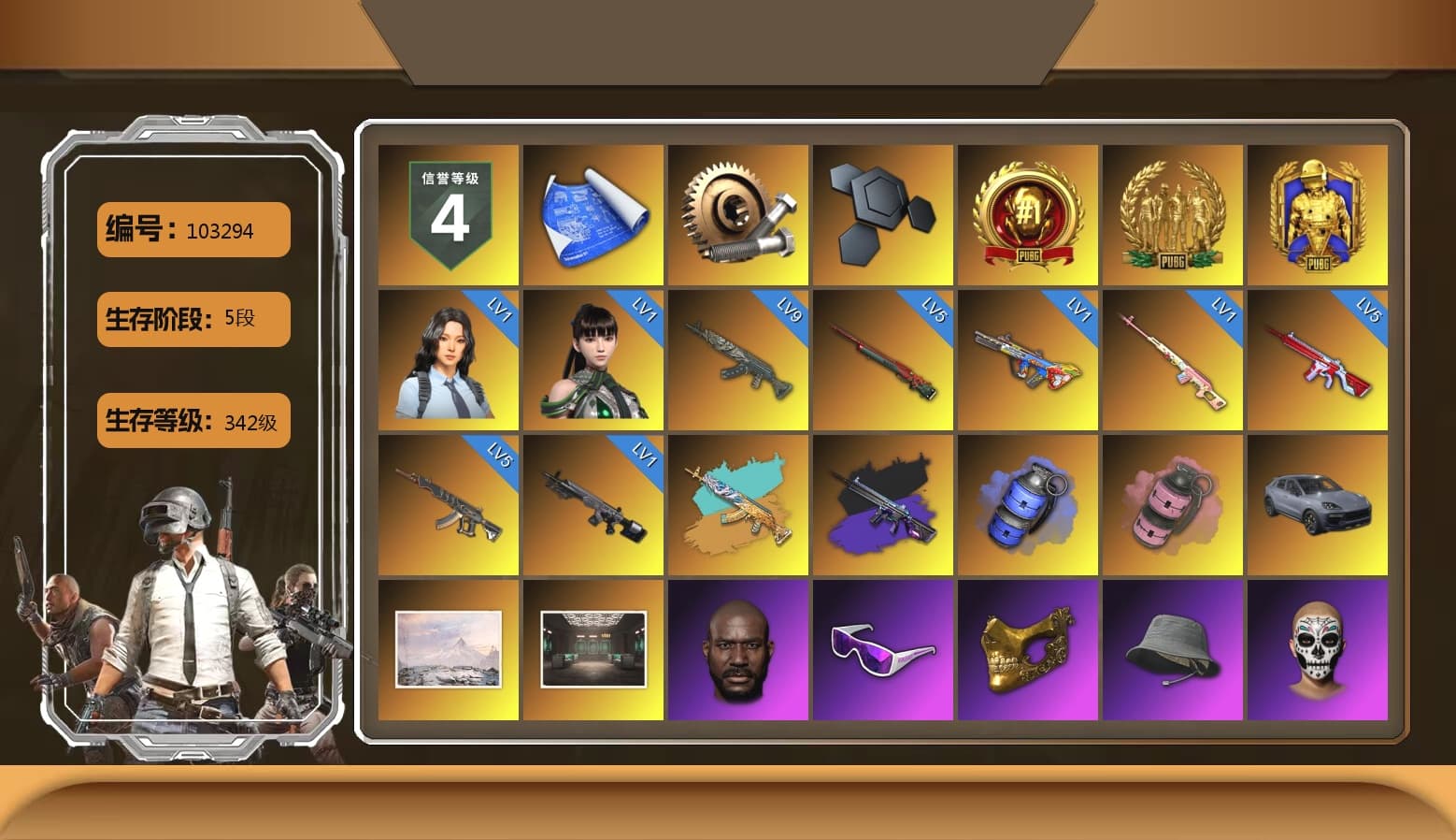 Rest in Pink — Dragunov [1], No Signal — M416 (Purple Charcoal), Blue Smoke Grenade, Pink Smoke Grenade, «Cayenne Turbo GT» SUV, Jonathan Kamau, Snow Glasses, PGC 2021 Contingent Chaos Mask, Aespa, Polar Bear Feet, Harley Quinn's Hair, XingHun's Tiger Strike Pants, Training Jacket (Green), Full Autumn — M416, Blue Thunder Gloves, Sideshow Bear Feet - 1