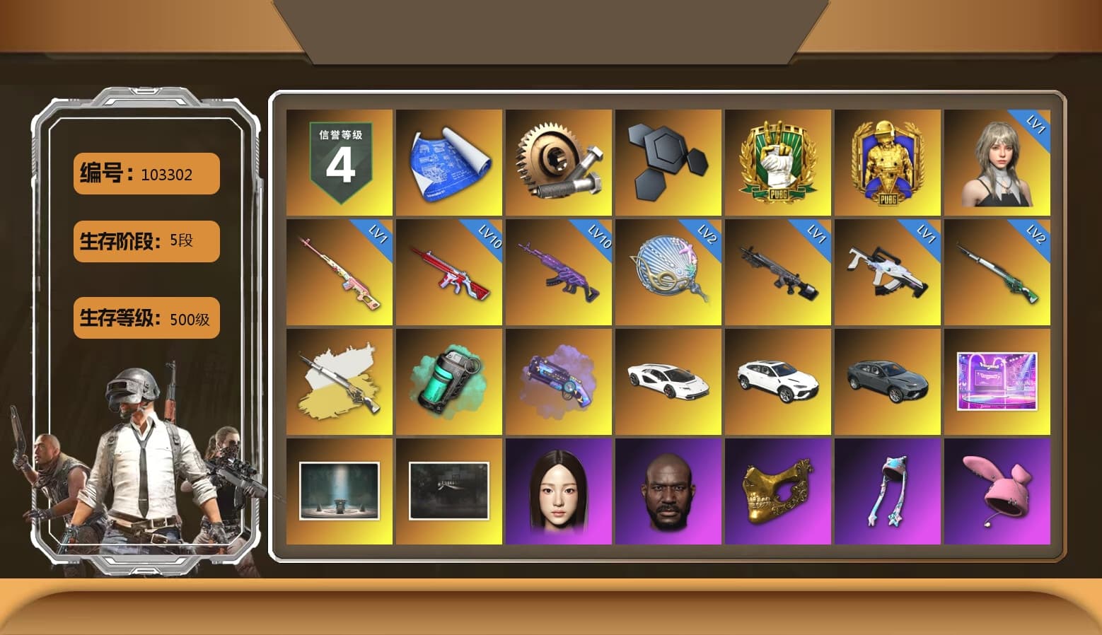 Rest in Pink — Dragunov [1], Cosmic Caliber - Kar98k (White Yellow), Teal Smoke Grenade, Purple Magical Mist — M79, «Countach LPI 800-4» Sports Car, «Urus S» SUV, Jonathan Kamau, PGC 2021 Contingent Chaos Mask, Pubg X Newjeans, Polar Bear Feet, Harley Quinn's Hair, Festive Gloves (Red), Sideshow Bear Feet - 1