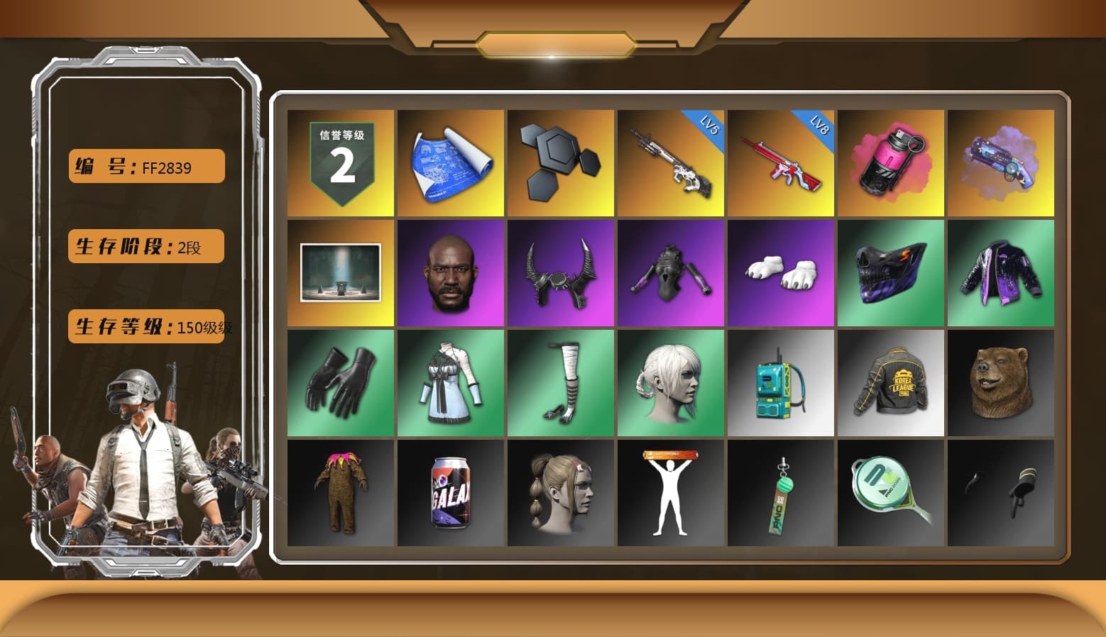 Magenta Smoke Grenade, Purple Magical Mist — M79, Jonathan Kamau, Demon Biker Horns, Polar Bear Feet, Nier, PKL 2019 Phase 2 Jacket, Sideshow Bear Feet, Sha Wujing's Shorts, StreamerOne, Full Autumn — M416, Festive Gloves (Red) - 1