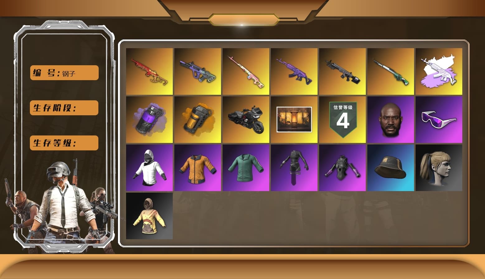 Yule Sleigh — Mini14 [MAX], Cosmic Caliber - Kar98k [1], Medusa — Beryl M762, Neon Dream — AUG, Rash Beixli Xtra Tough Jacket, Snow Glasses, Jonathan Kamau, Harley Quinn's Hair, Medusa — Beryl M762 (Gray Purple), Purple Smoke Grenade, Orange Smoke Grenade, Aespa, Obscura - Mk12 - 1