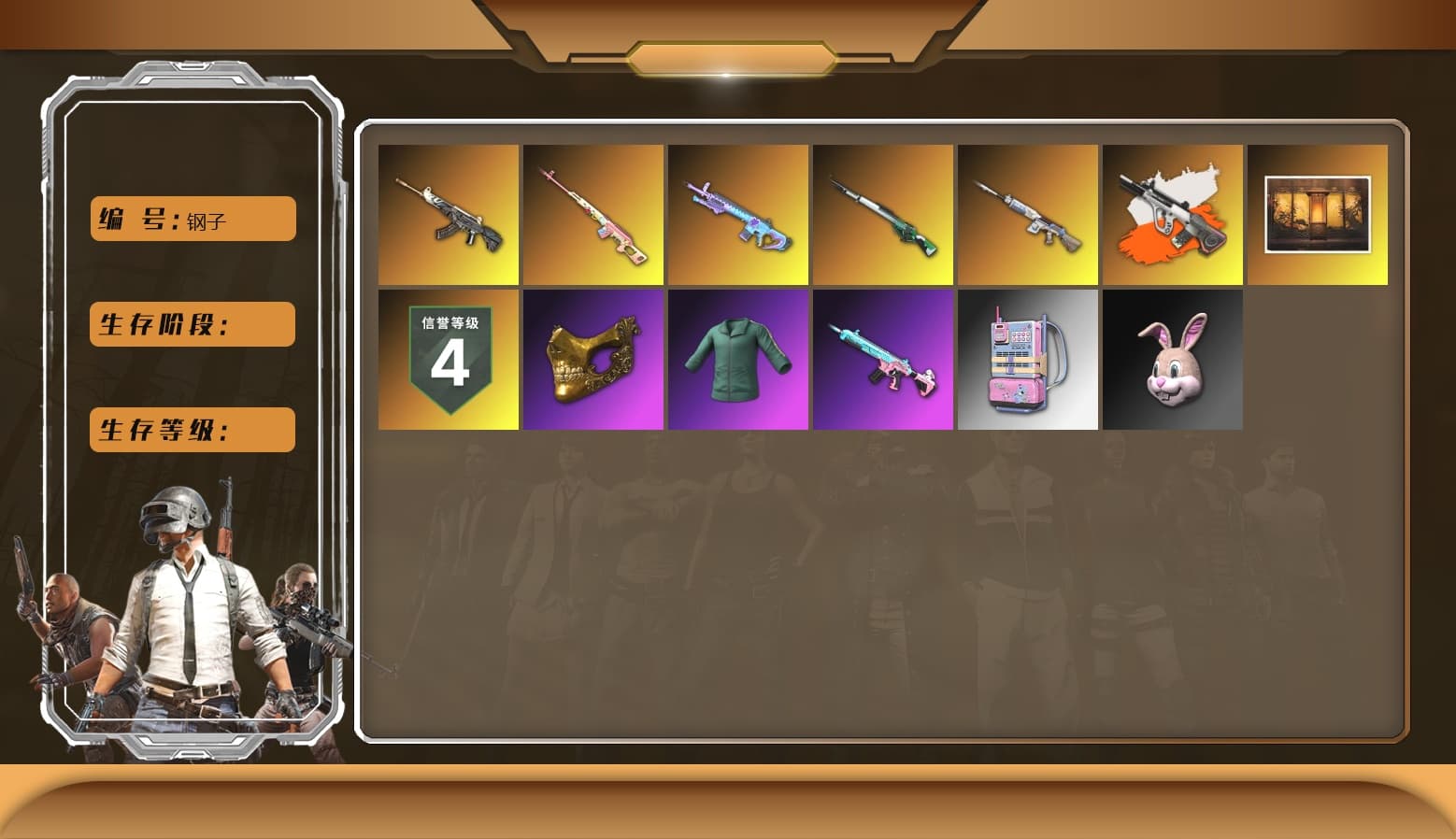 Pretend Prototype - SLR, Demon Hunter — ACE32, Hocus Focus — Mk12, PGC 2021 Contingent Chaos Mask, Pubg X Newjeans, Cosmic Caliber - Kar98k, Neon Dream - AUG (White Orange) - 1