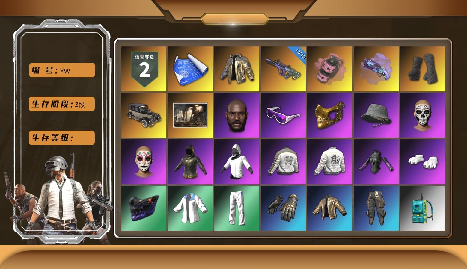 Douyu Biker Jacket, Pink Smoke Grenade, Purple Magical Mist — M79, Duncan's Infiltrator Handwraps, Jonathan Kamau, Snow Glasses, PGC 2021 Contingent Chaos Mask, Polar Bear Feet, PML 2019 Phase 2 Jacket, PEL 2019 Phase 2 Jacket, XingHun's Tiger Strike Jacket, XingHun's Tiger Strike Pants, NPL 2019 Phase 2 Jacket, PJS 2019 Phase 2 Jacket, PKL 2019 Phase 2 Jacket, Exquisite Pants, StreamerOne, GPT 2025 Four Angry Men Jacket - 1